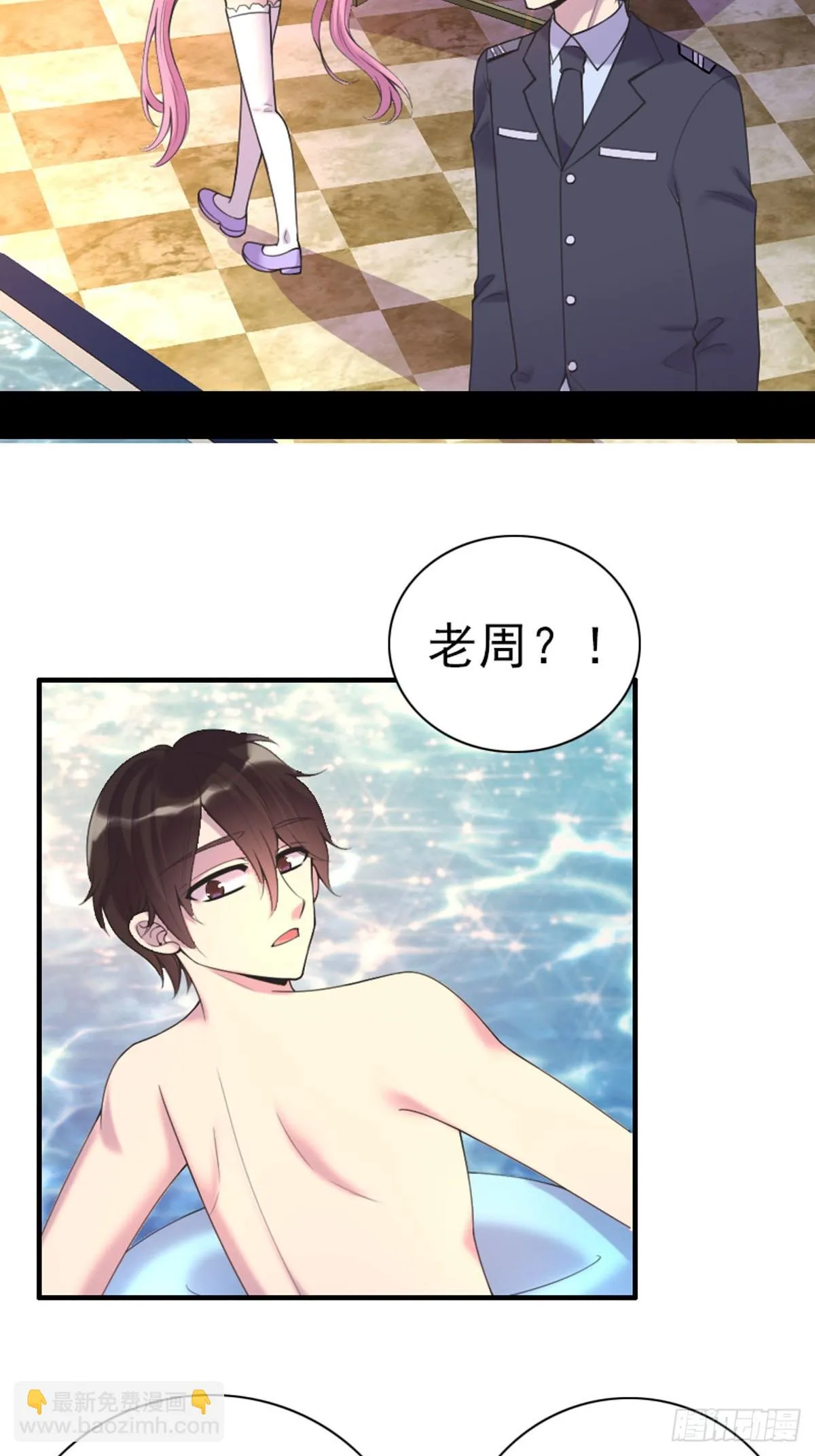 第64话 第14页