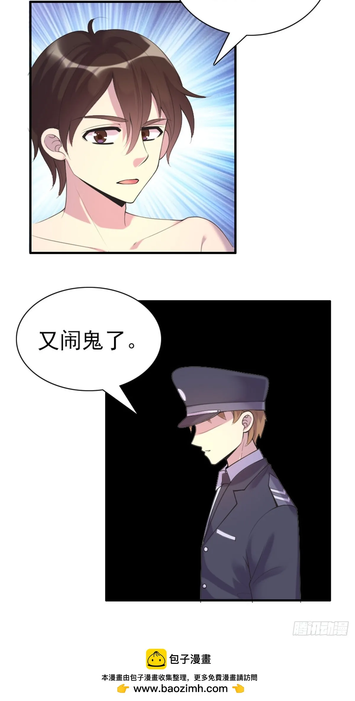 第64话 第16页