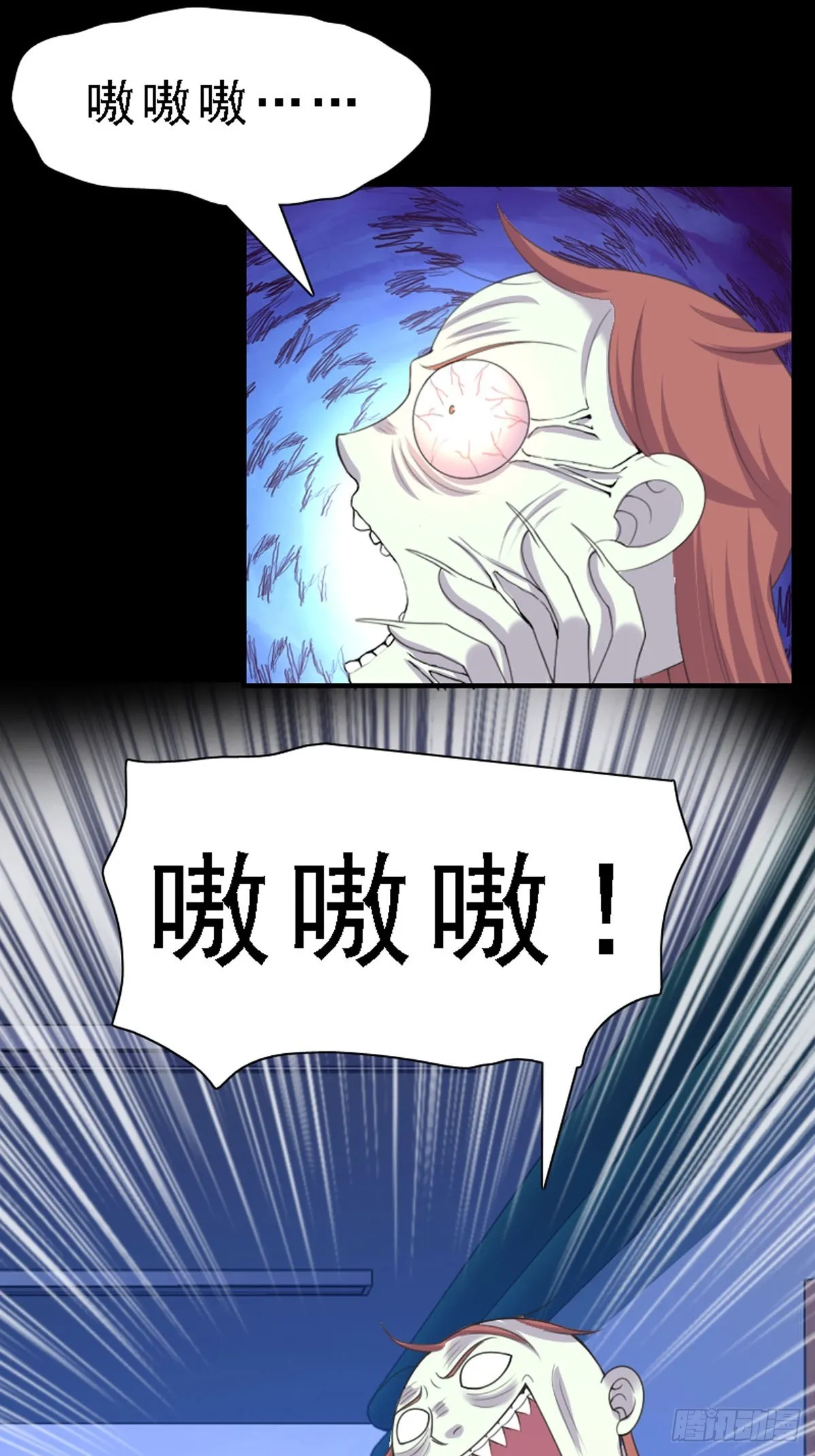 第63话 第2页
