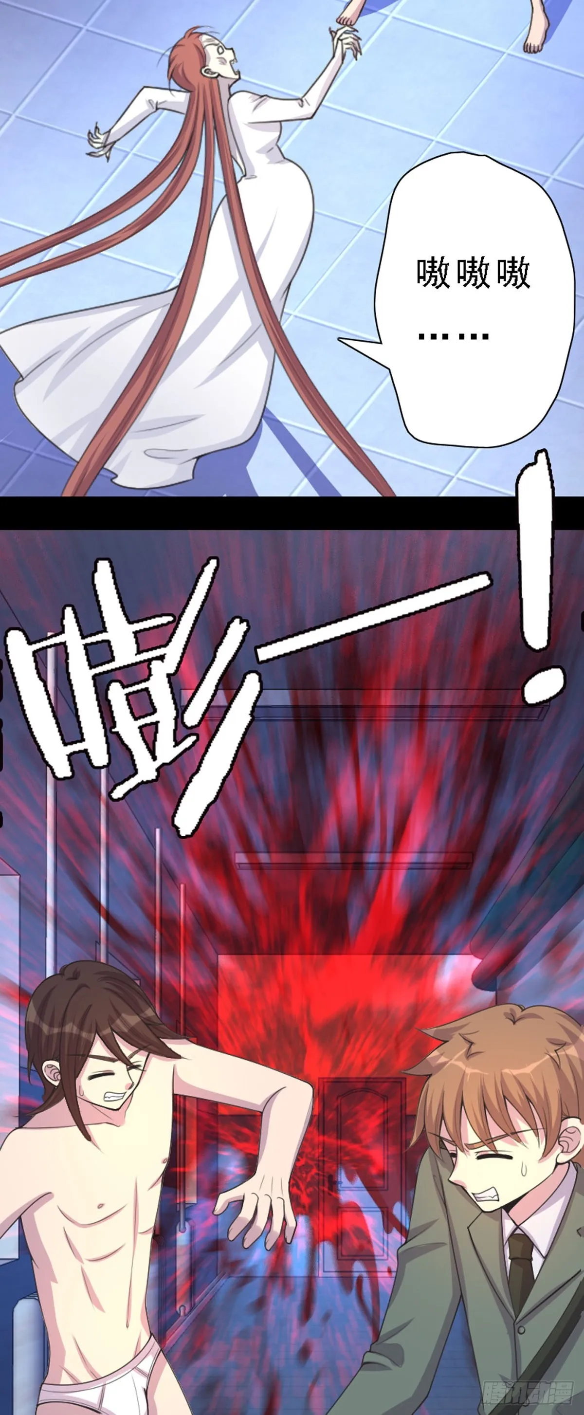 第63话 第4页