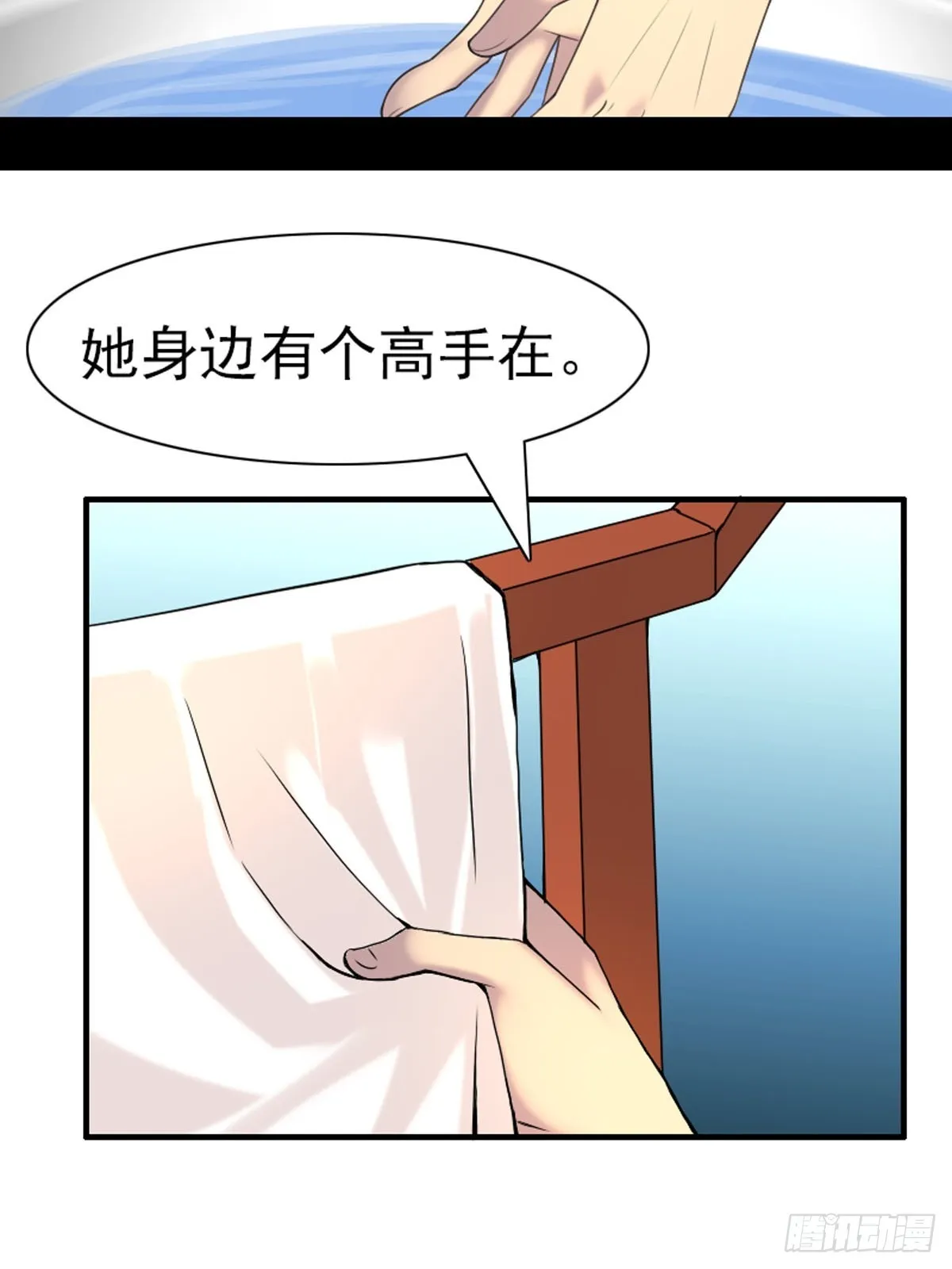 第63话 第10页