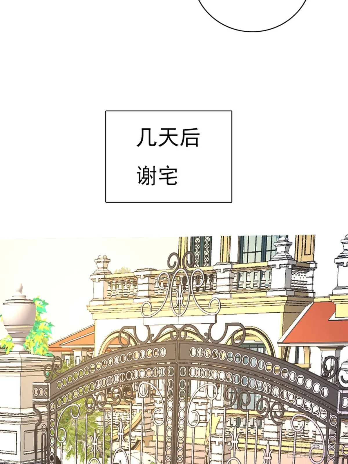 第63话 第12页