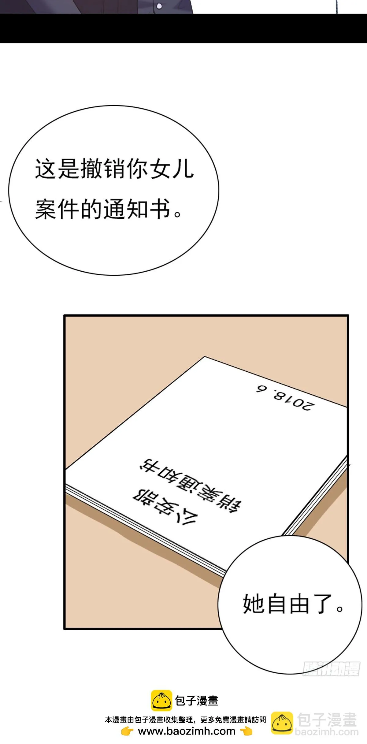第63话 第15页