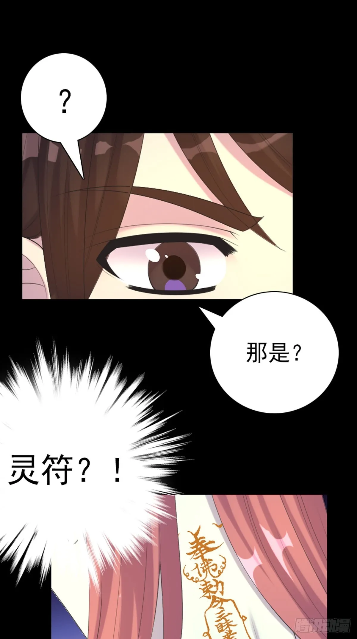 第62话 第9页