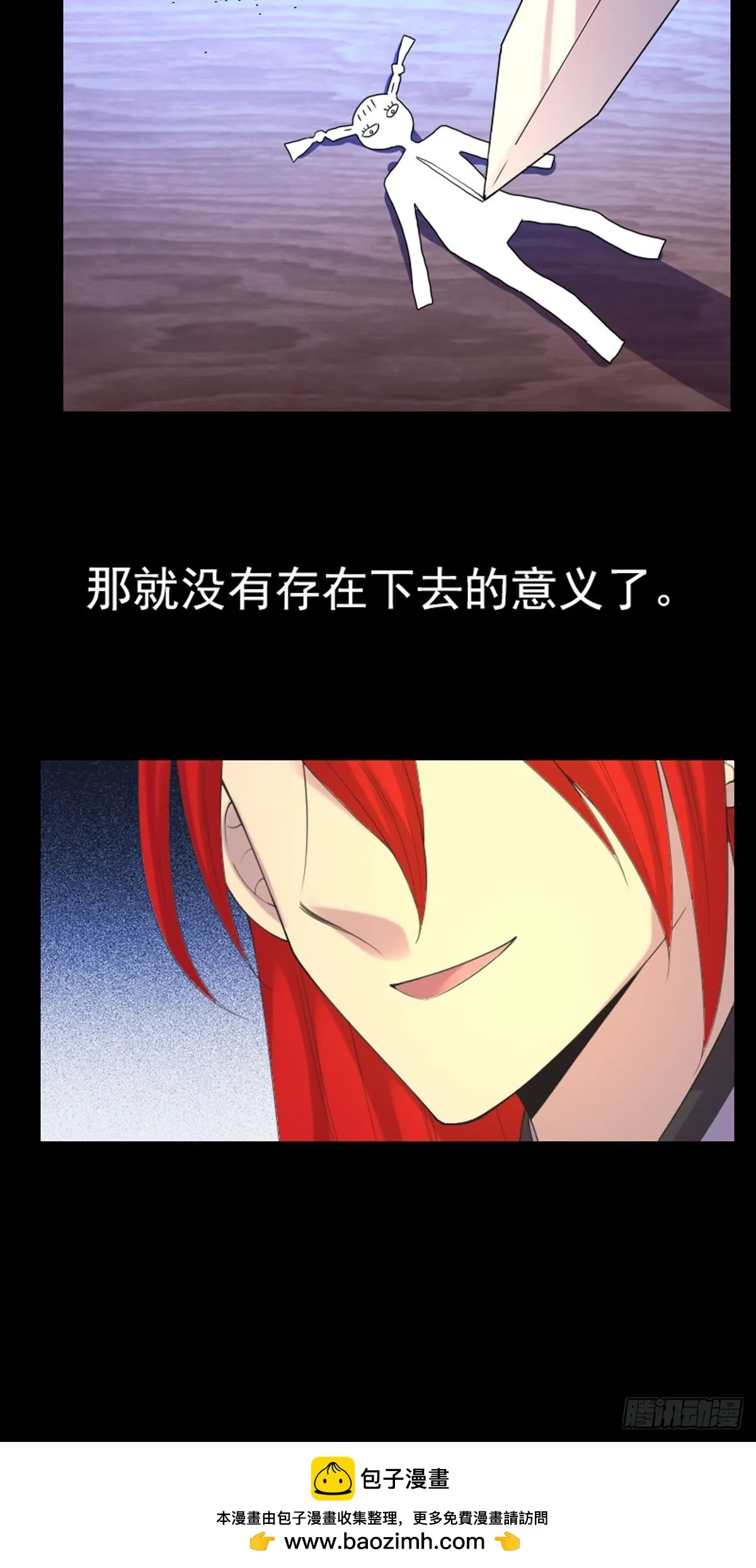 第62话 第12页
