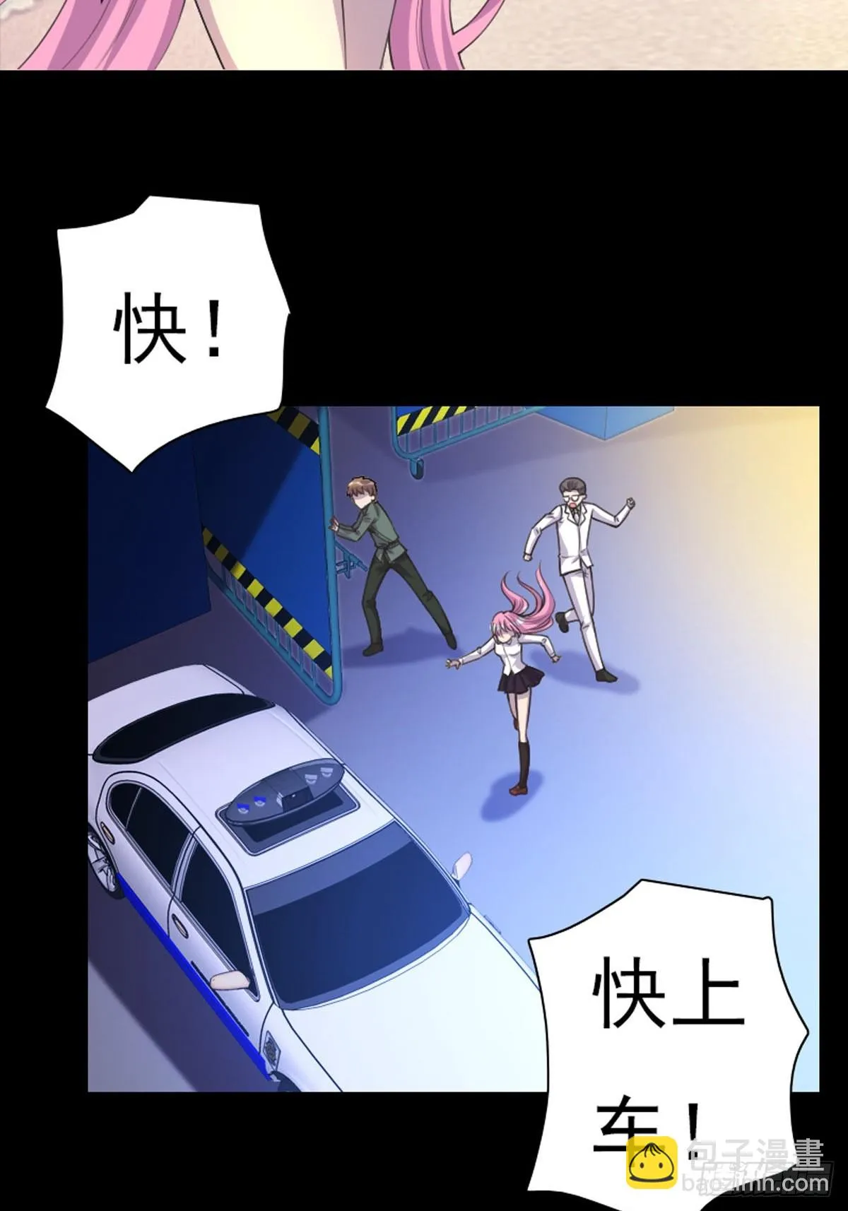 第61话 第2页