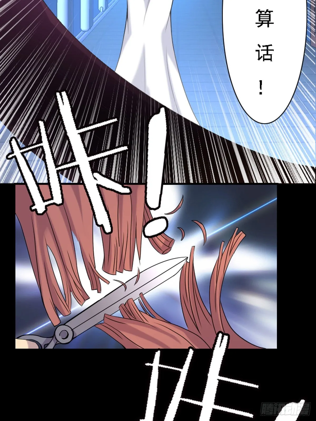 第60话 第5页