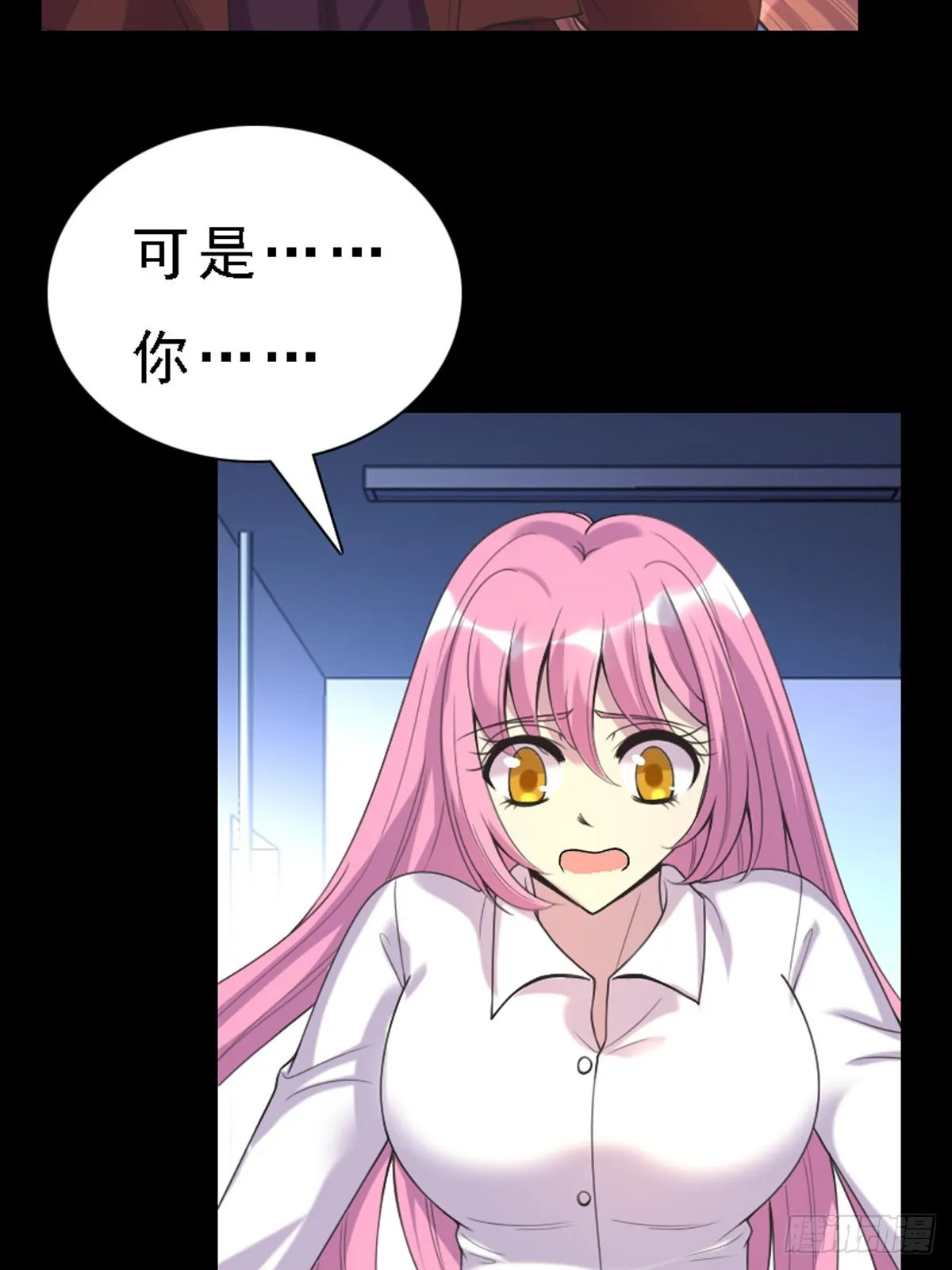 第60话 第14页