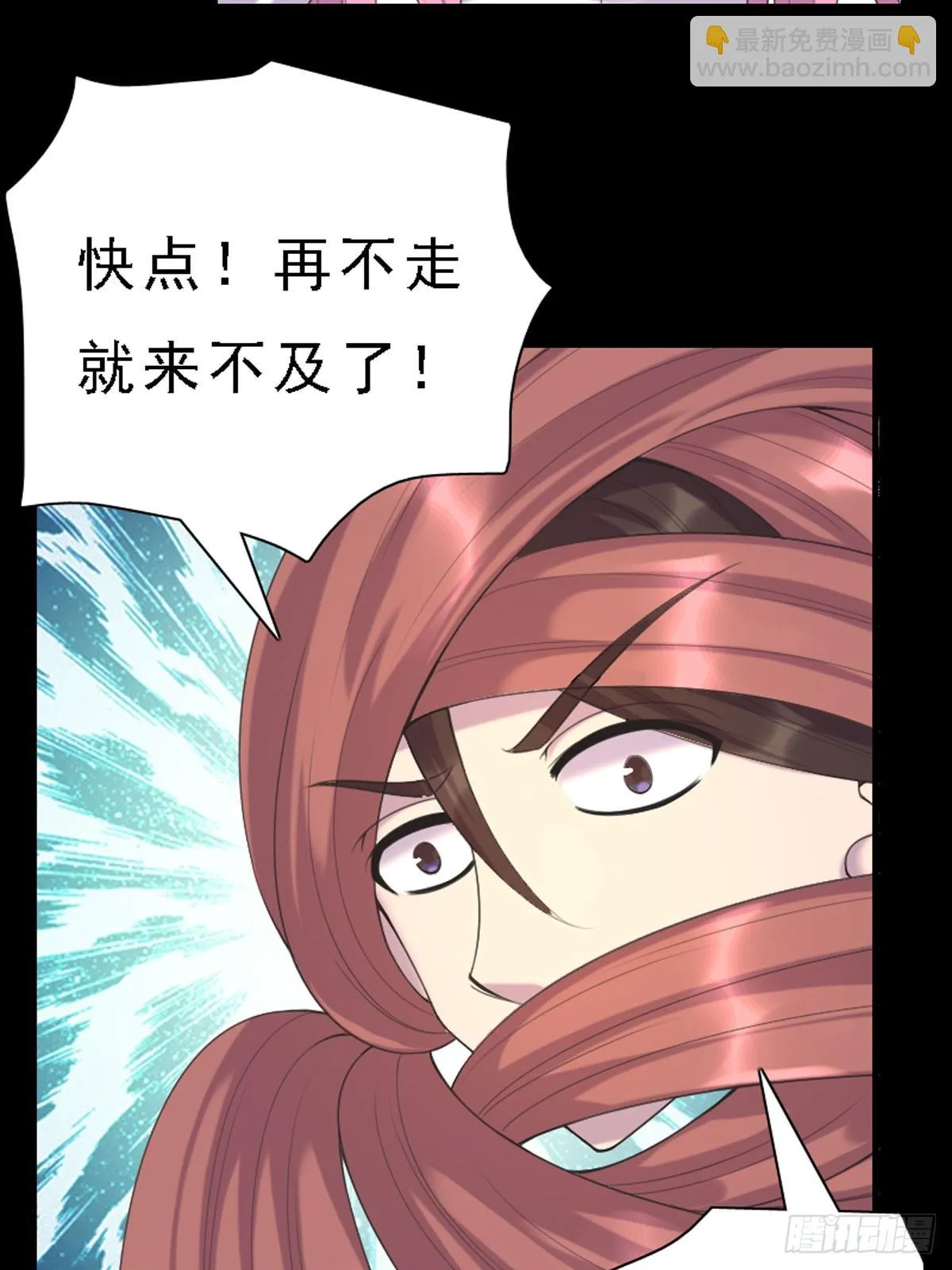 第60话 第15页