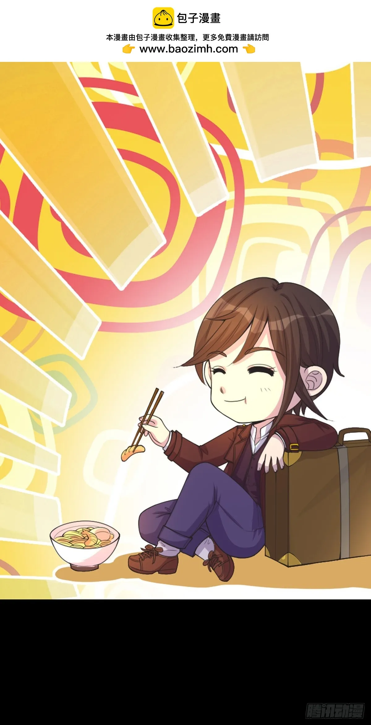 第59话 第1页