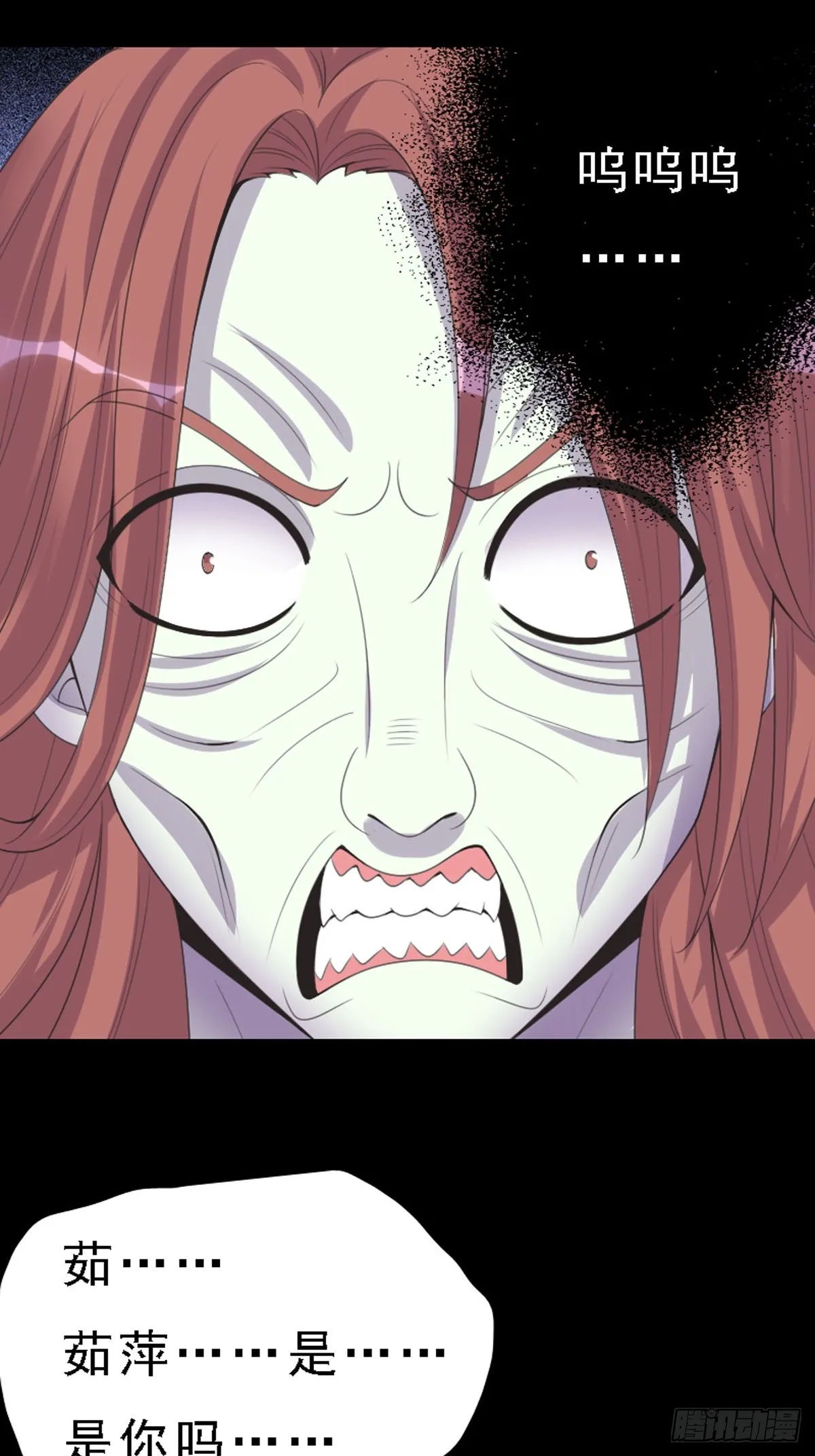 第59话 第2页