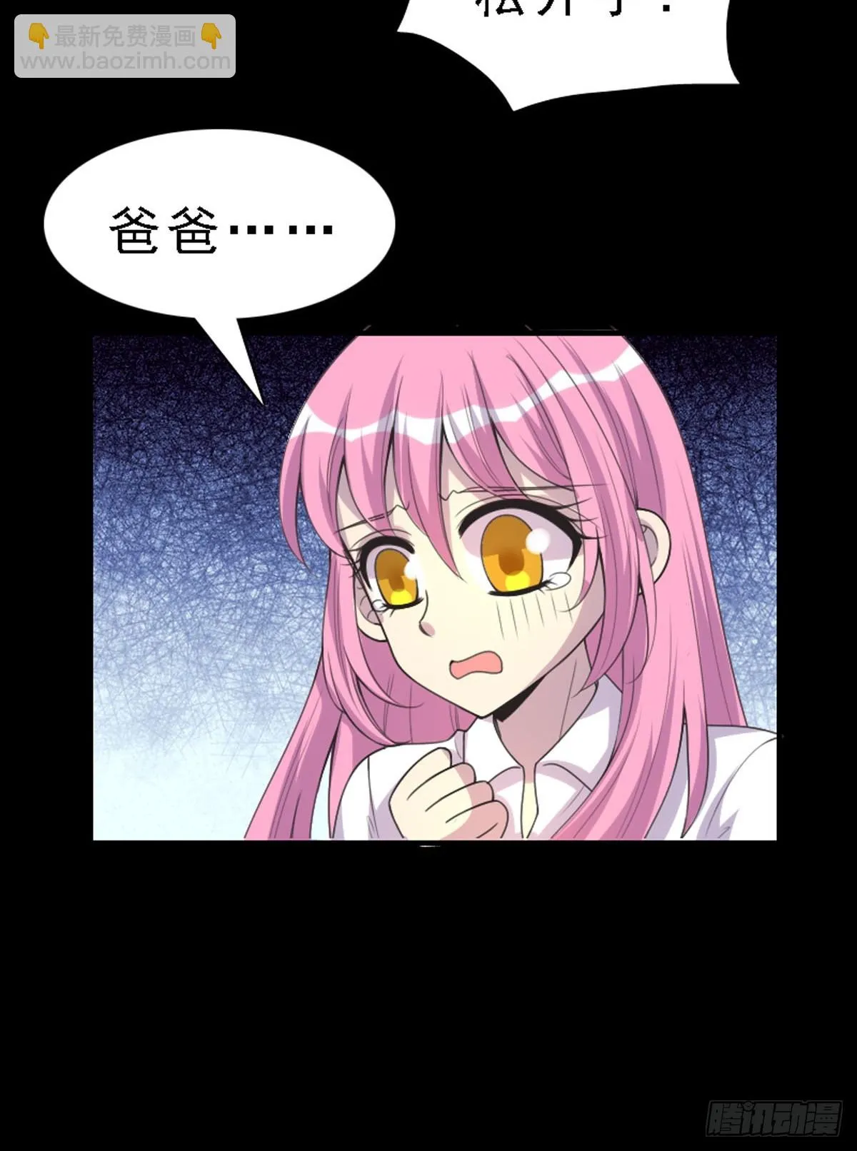 第59话 第5页