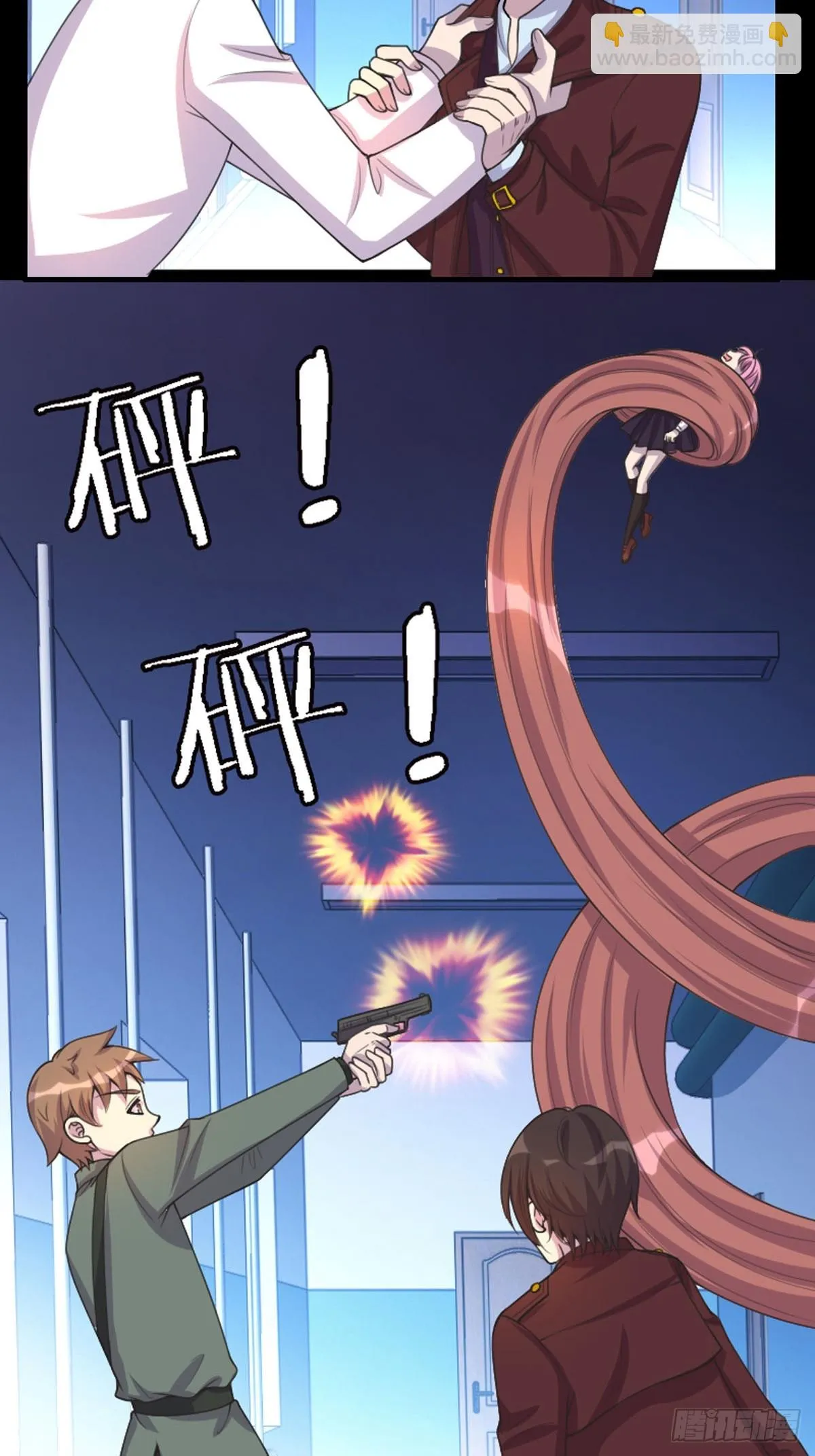 第59话 第8页