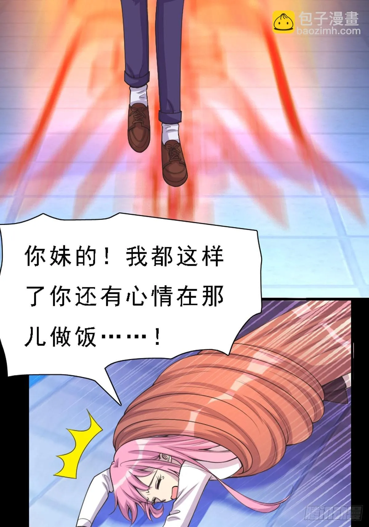 第59话 第14页