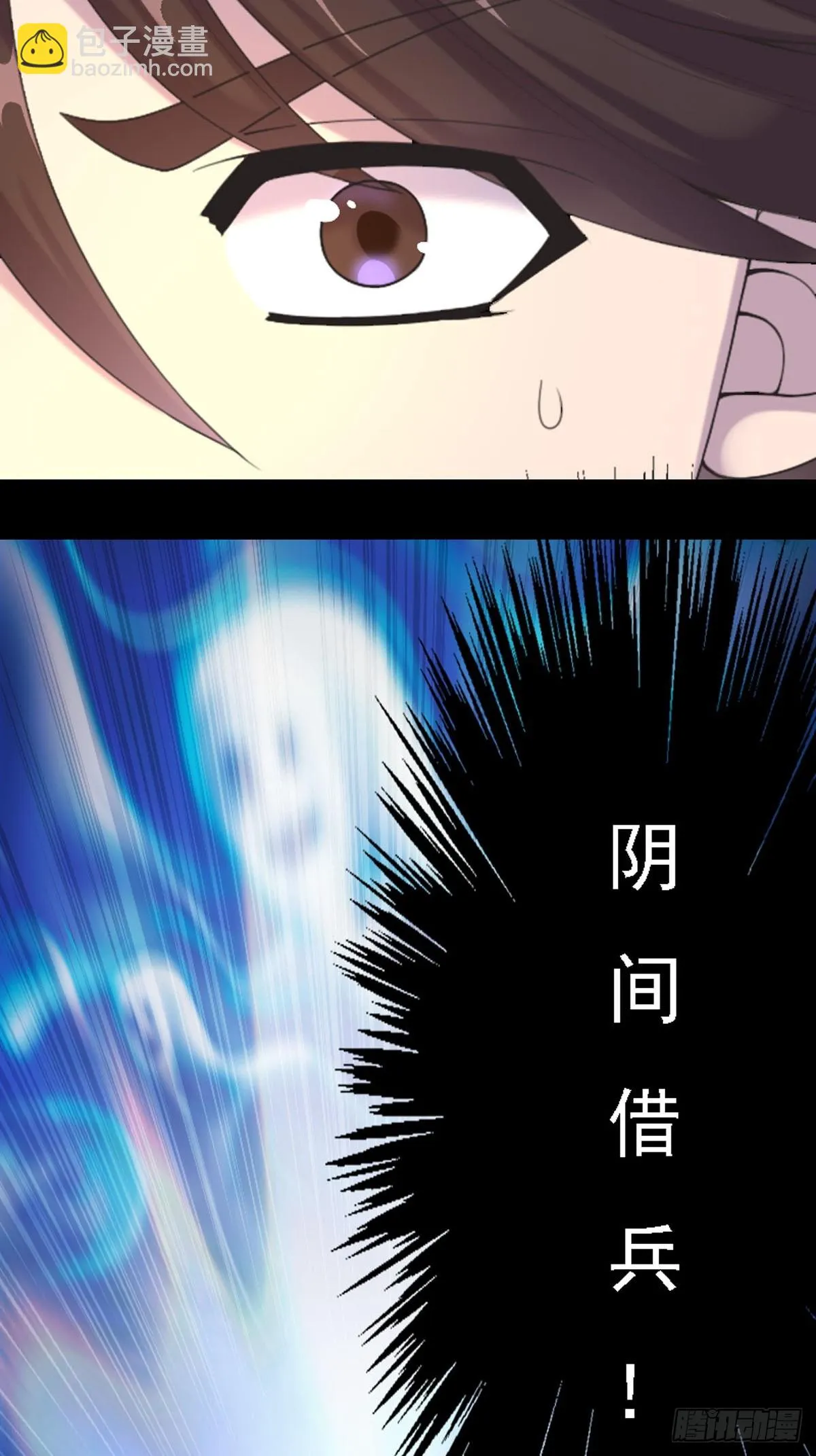 第59话 第17页