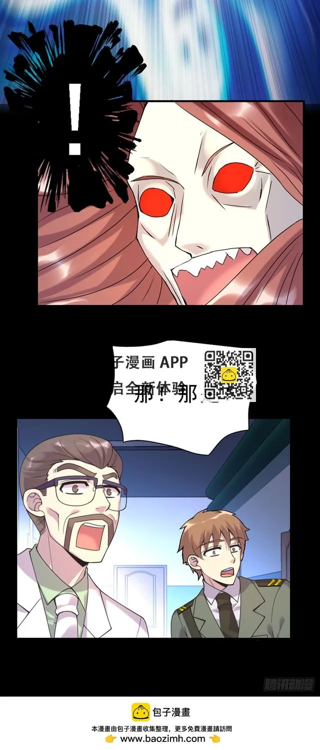 第59话 第19页