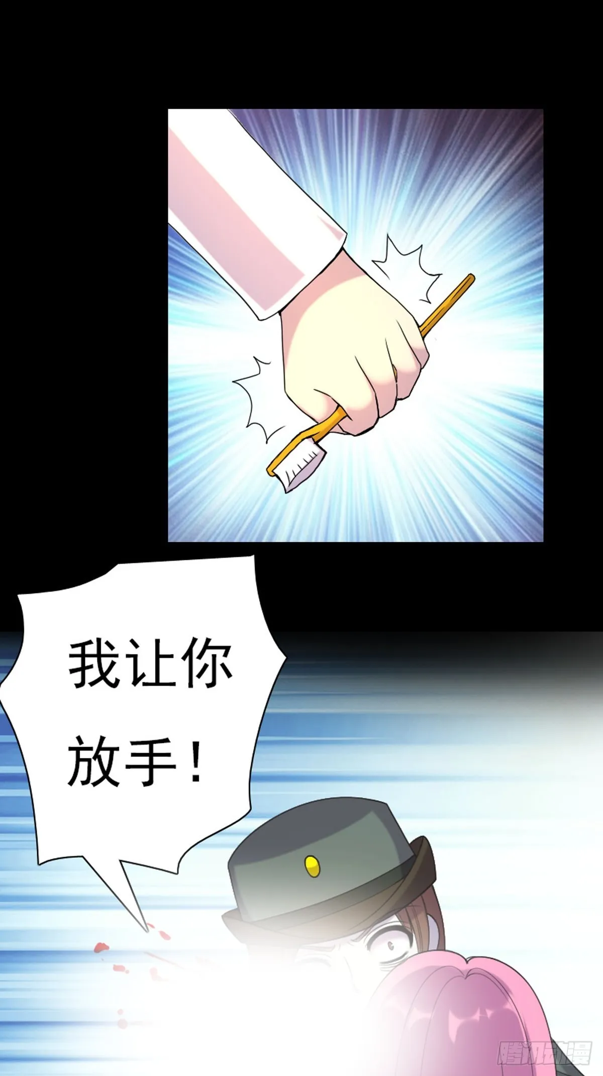 第57话 第11页