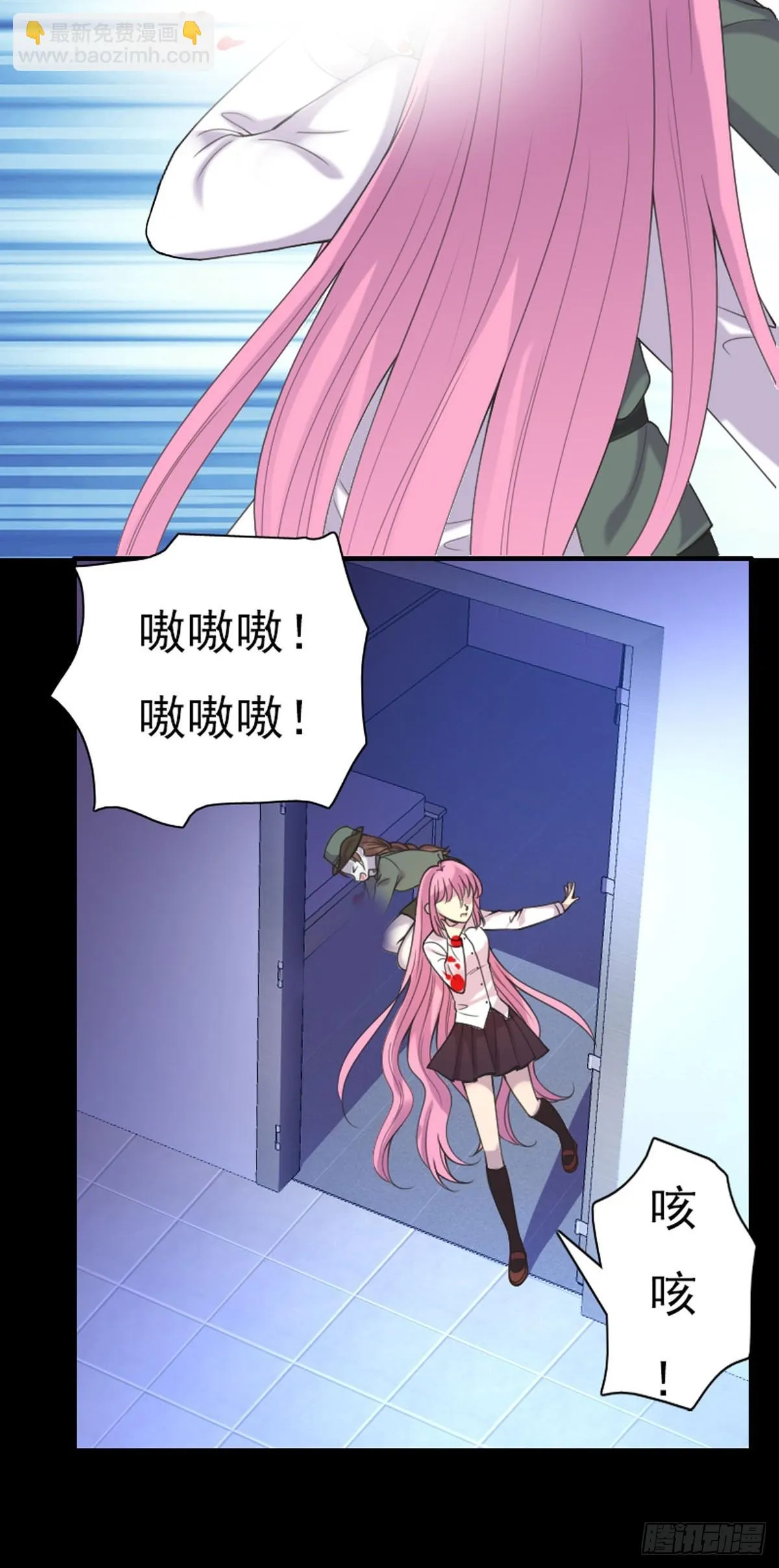 第57话 第12页