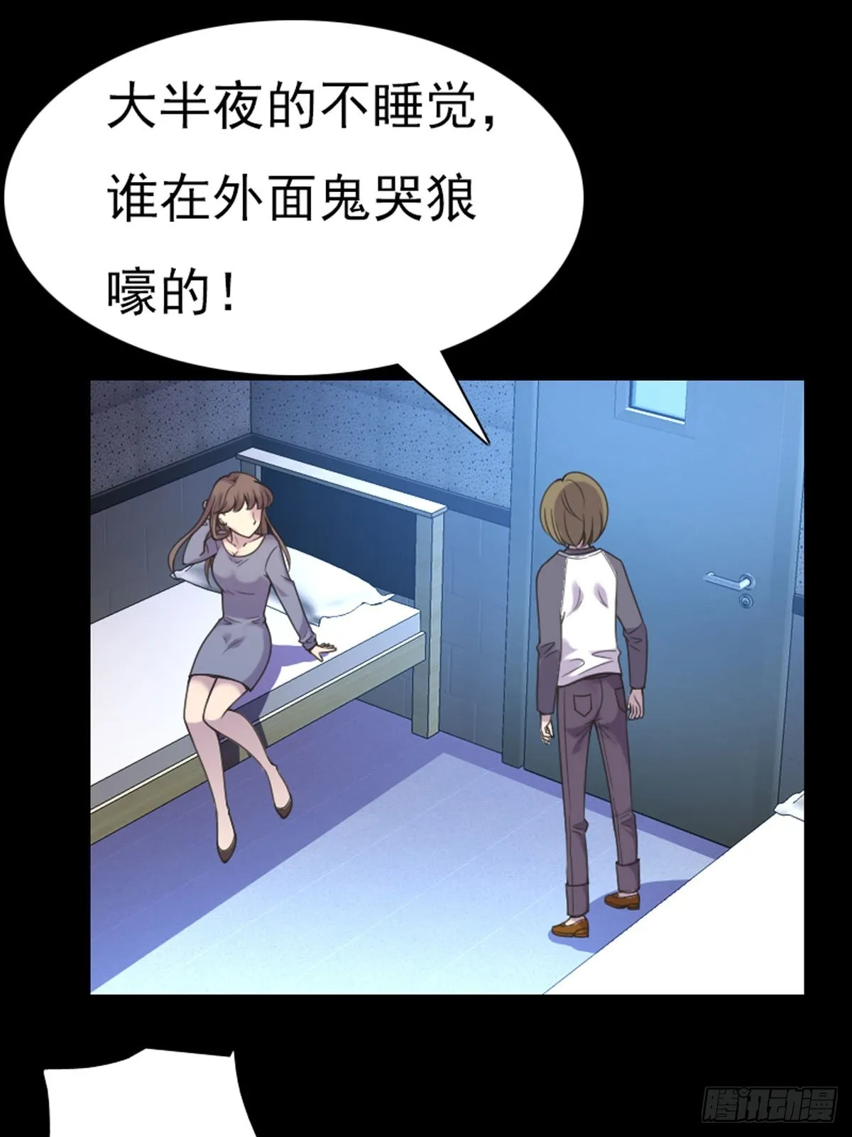 第57话 第13页