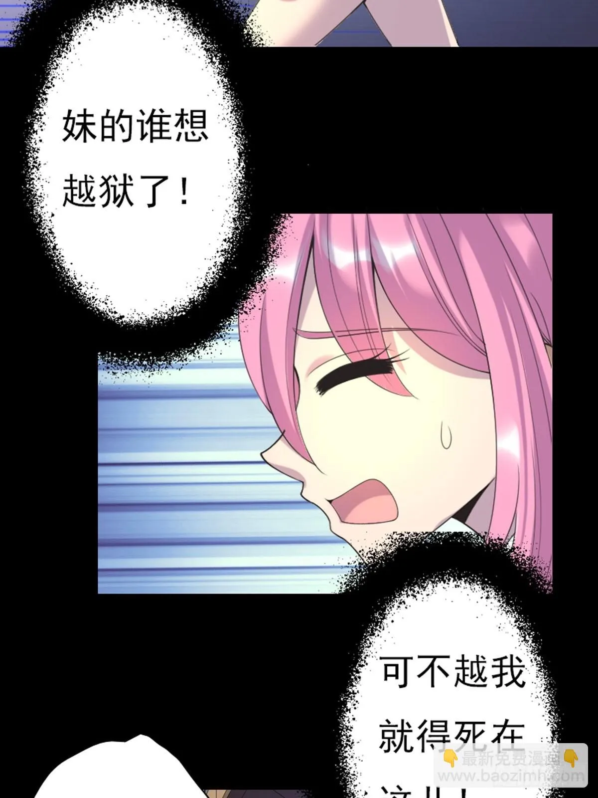 第57话 第15页