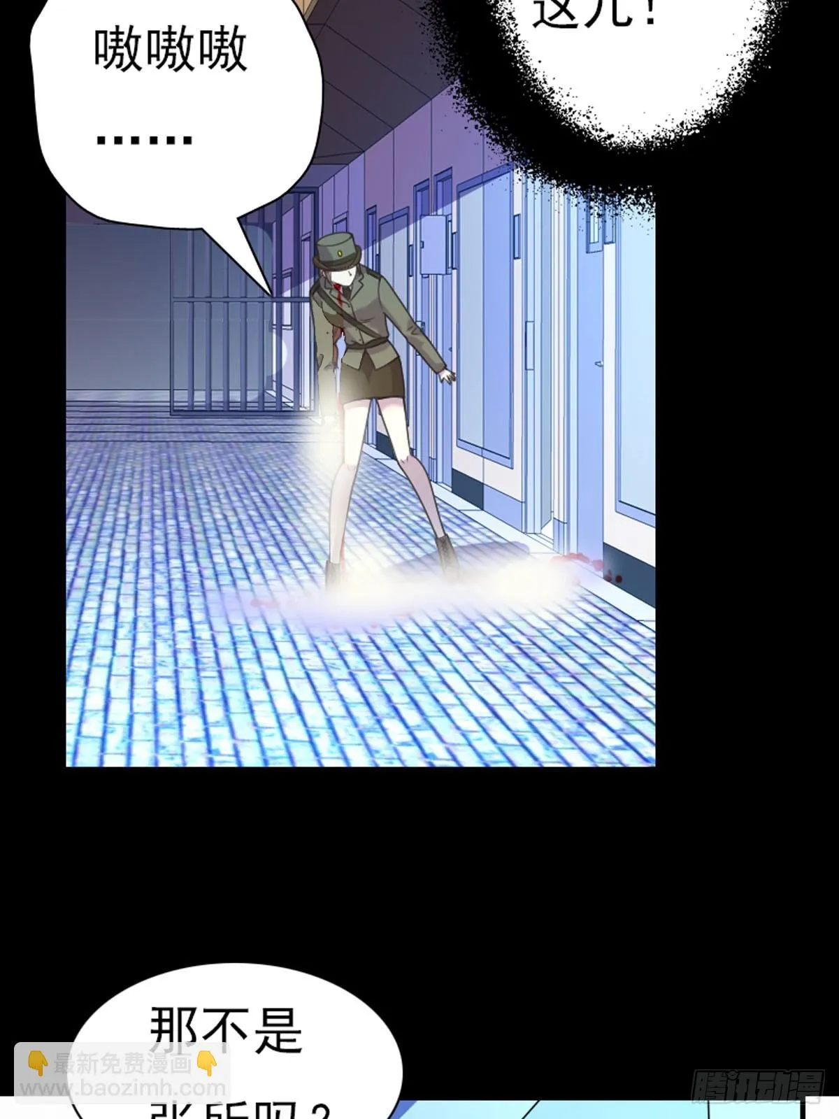第57话 第16页