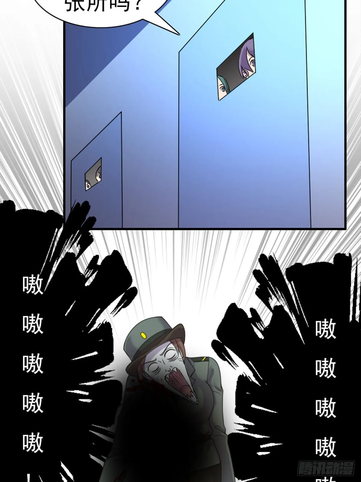 第57话 第17页