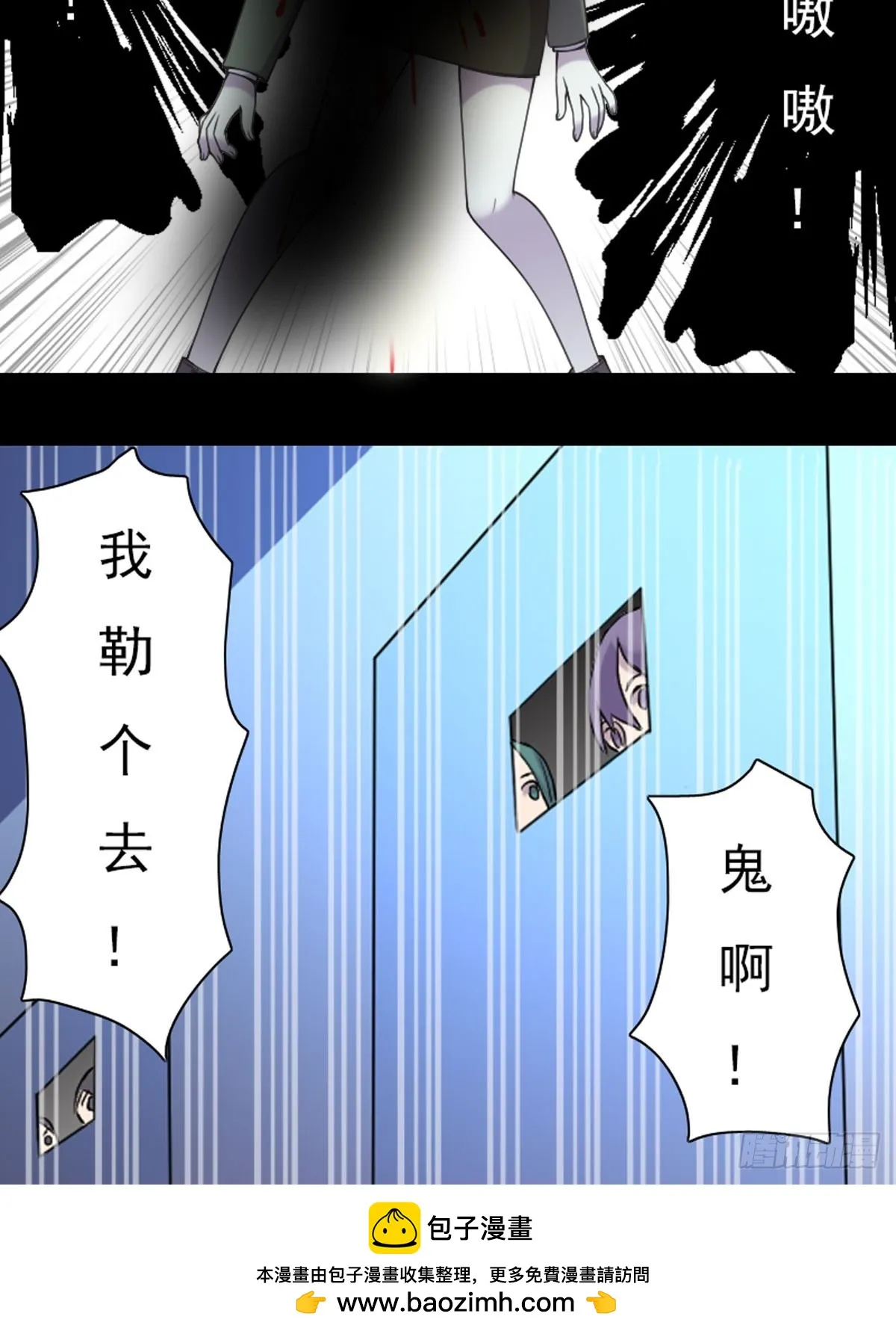 第57话 第18页