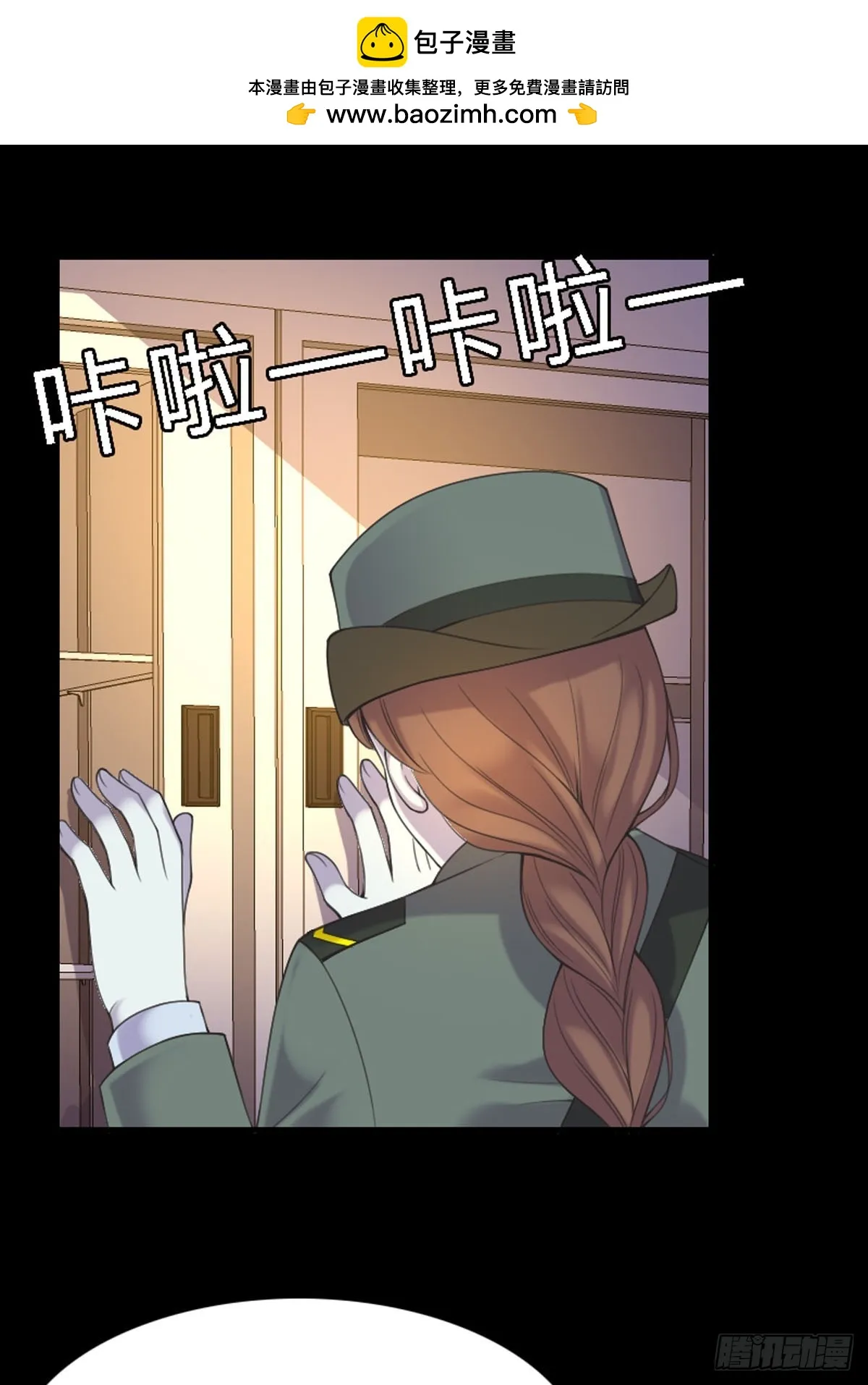 第56话 第1页