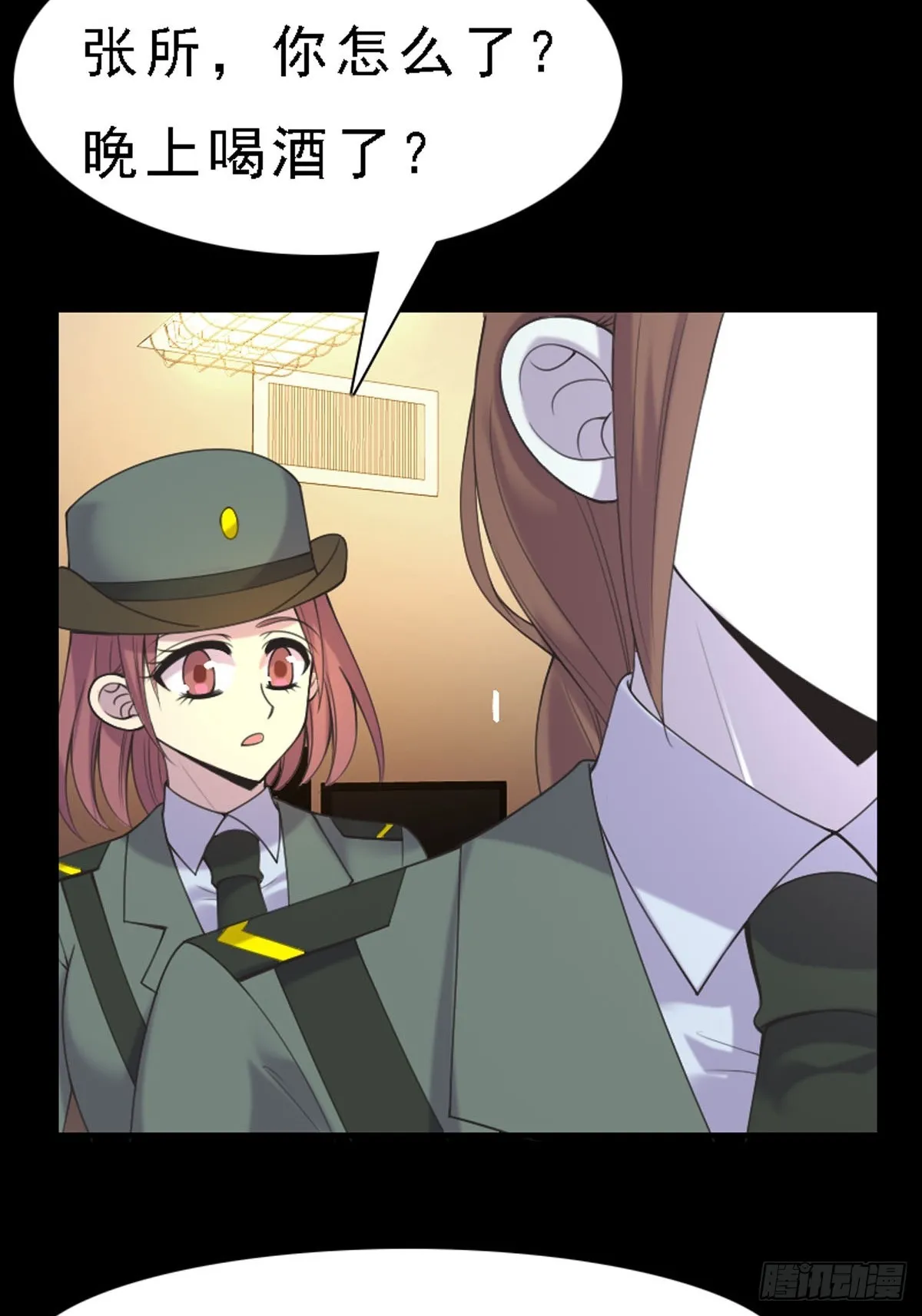 第56话 第2页