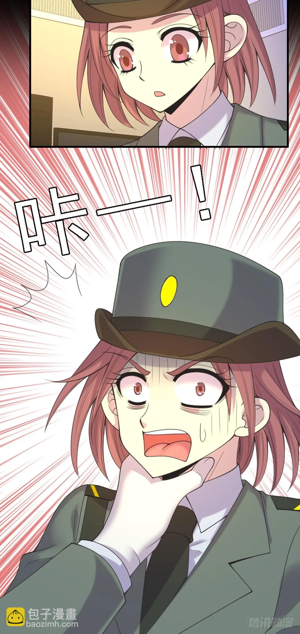 第56话 第4页