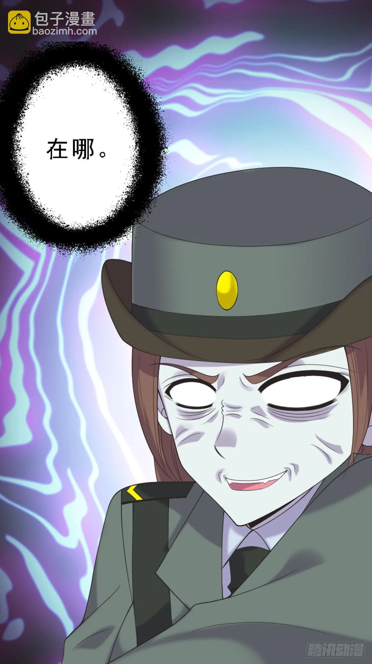 第56话 第5页