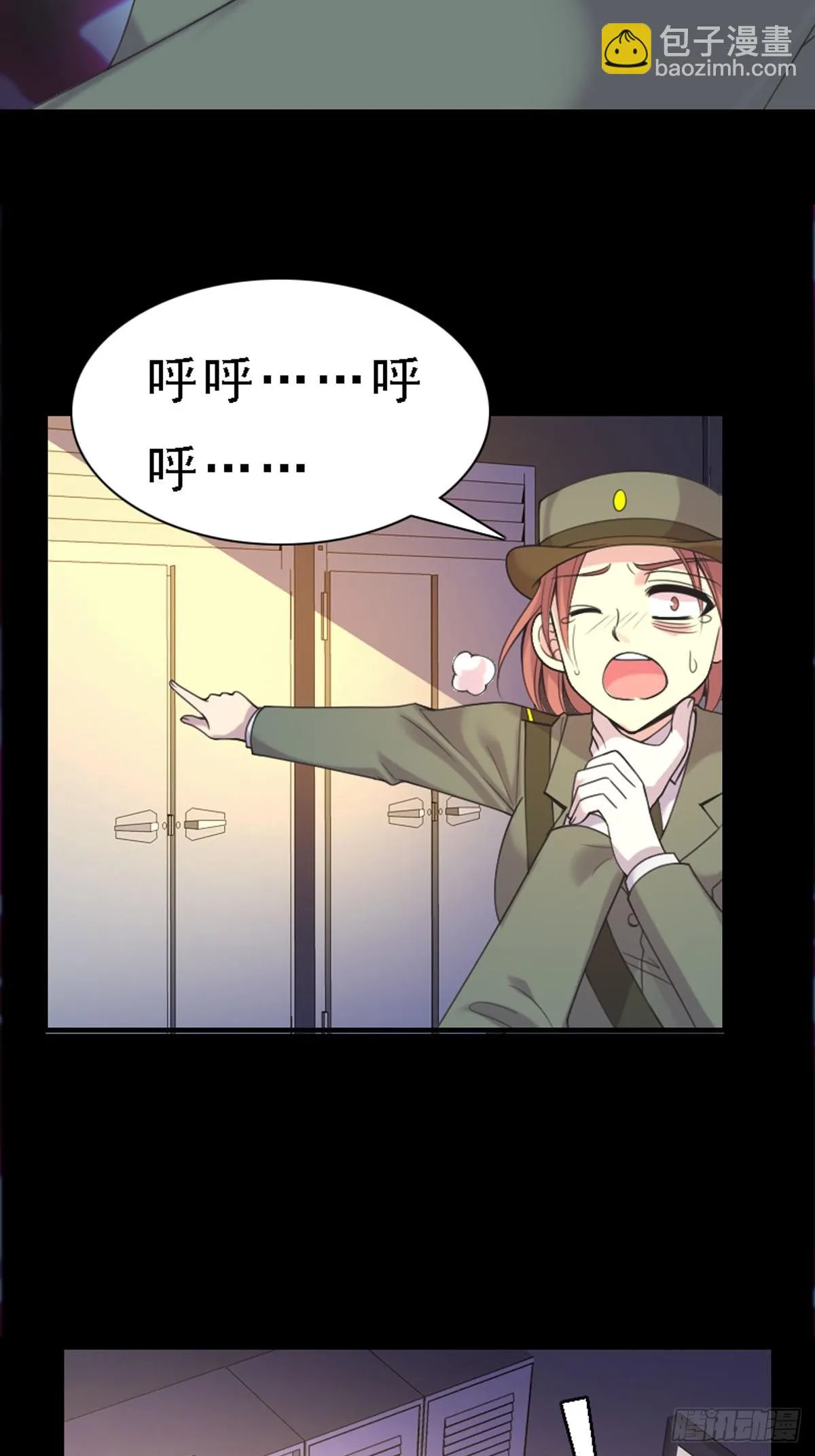 第56话 第6页