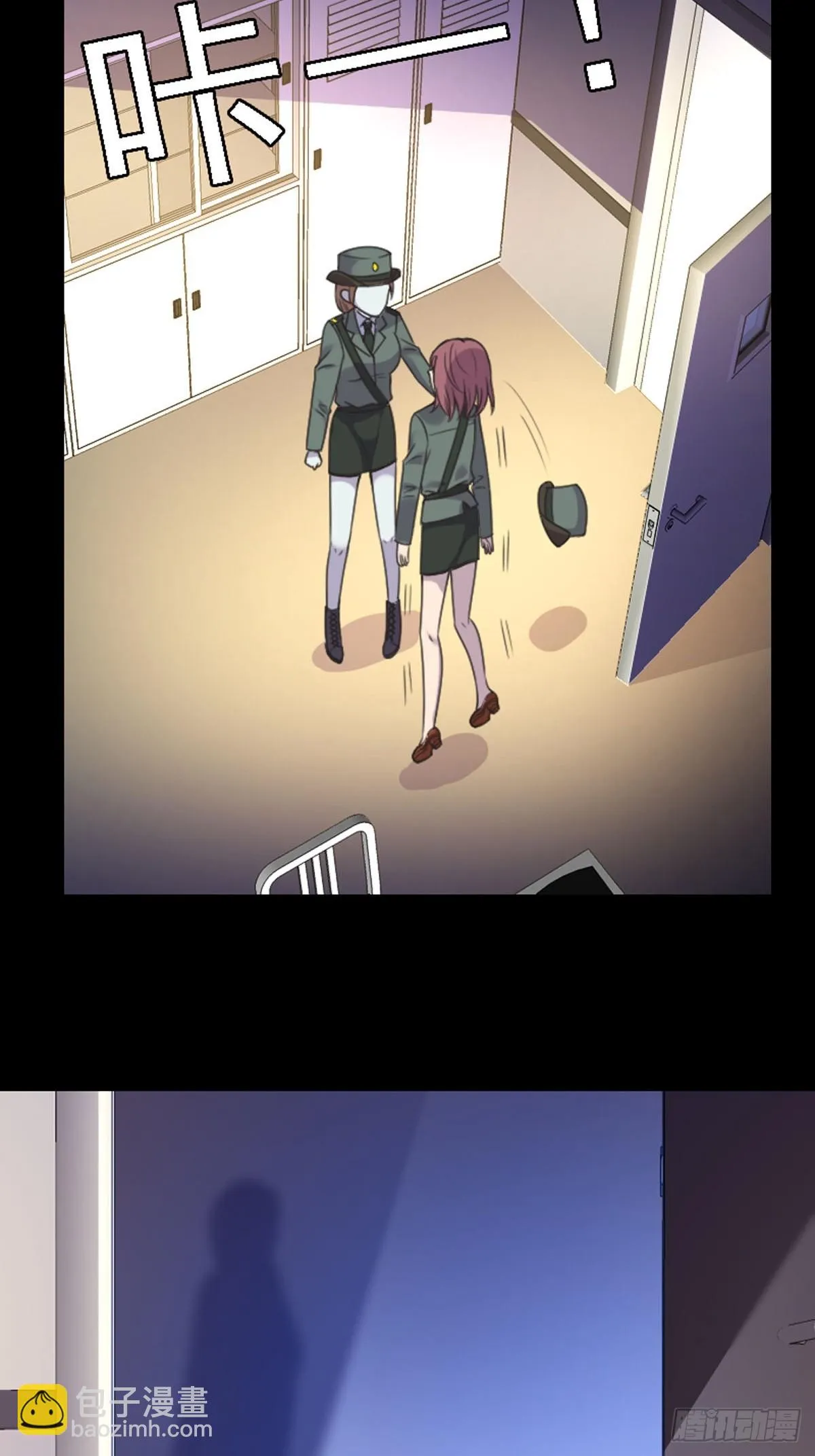 第56话 第7页