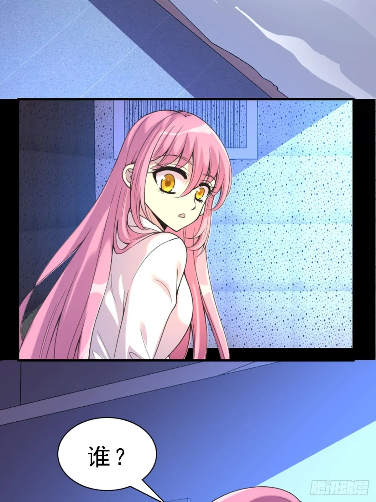 第56话 第10页