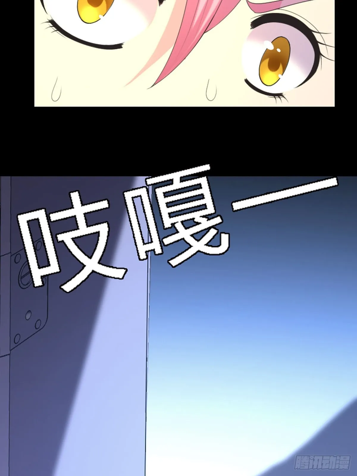 第56话 第13页