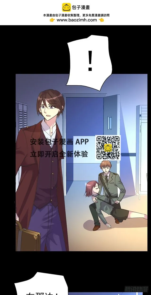第58话 第1页