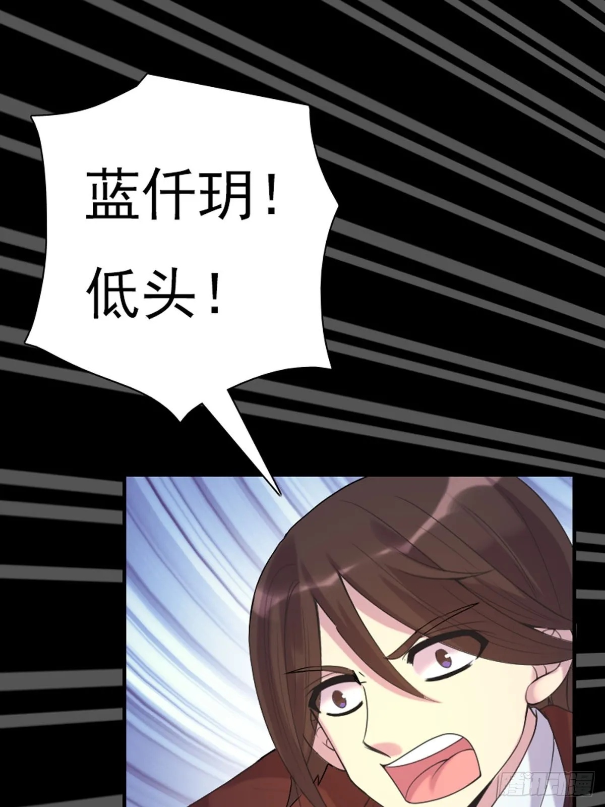 第58话 第5页