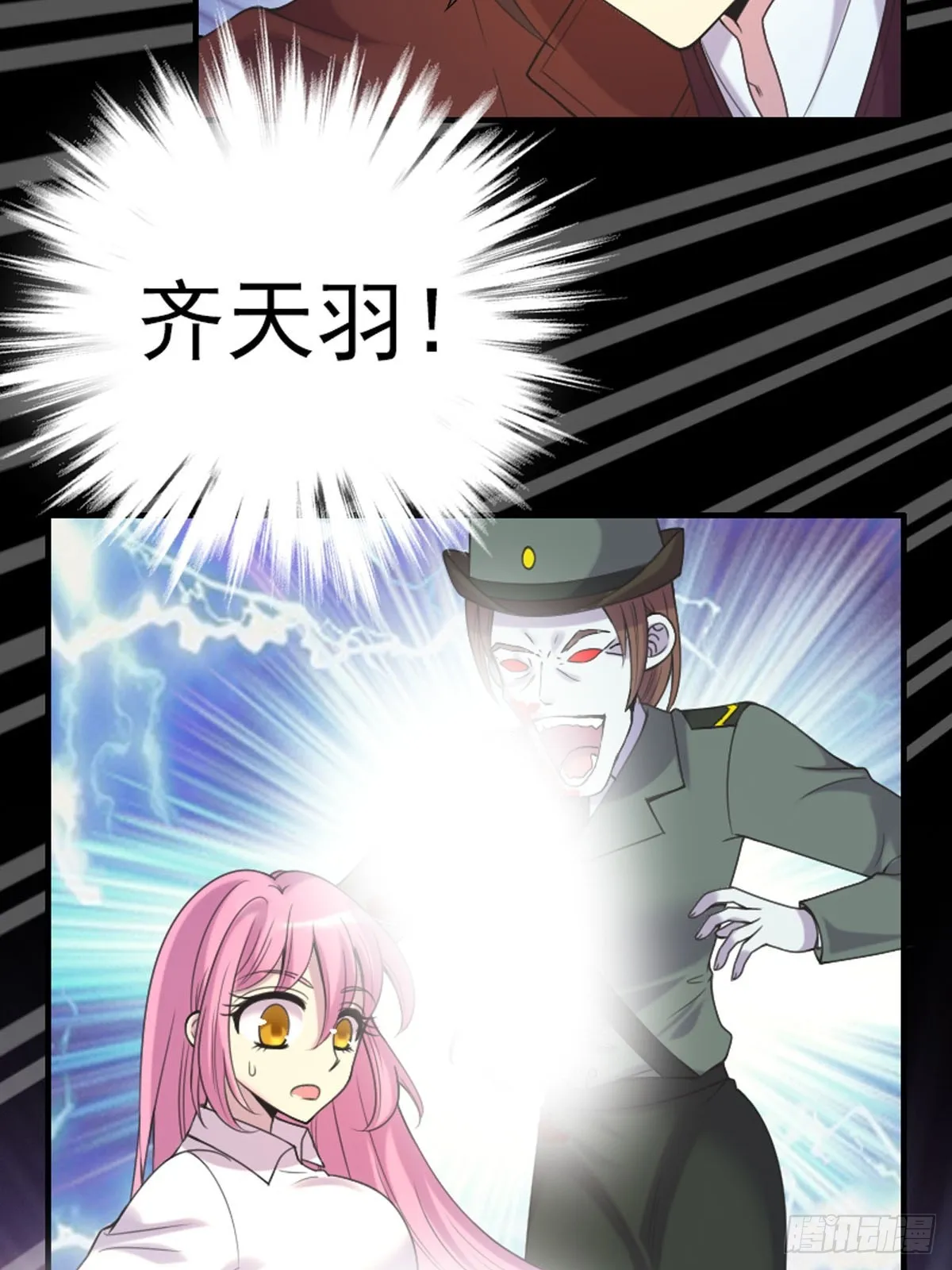 第58话 第6页