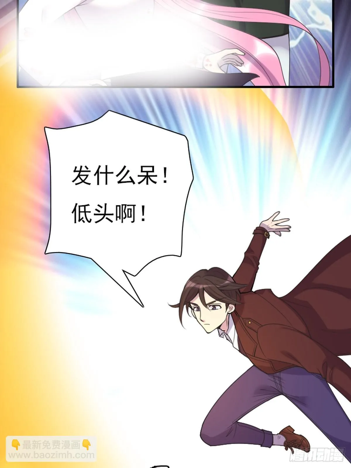 第58话 第7页