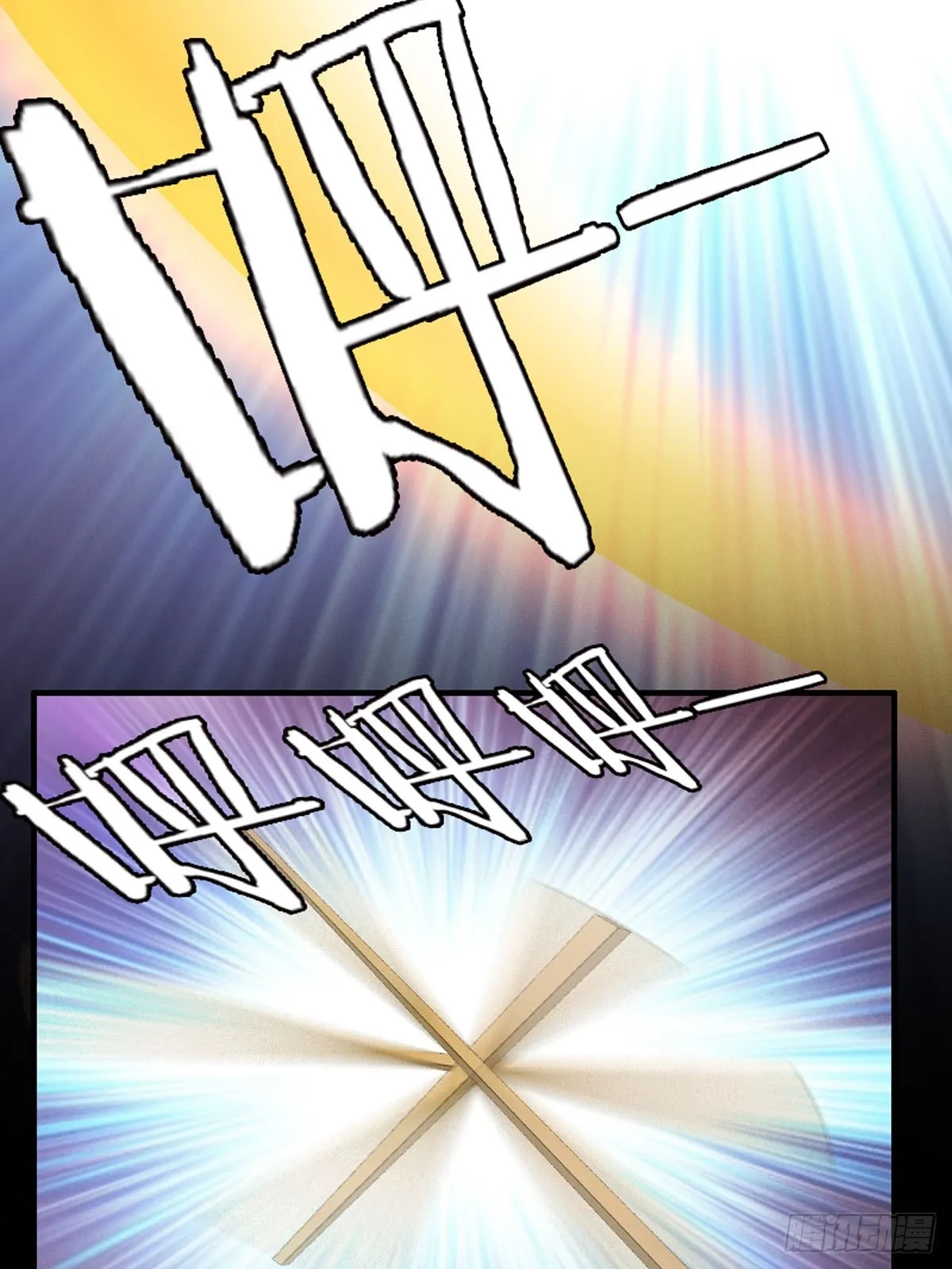 第58话 第8页