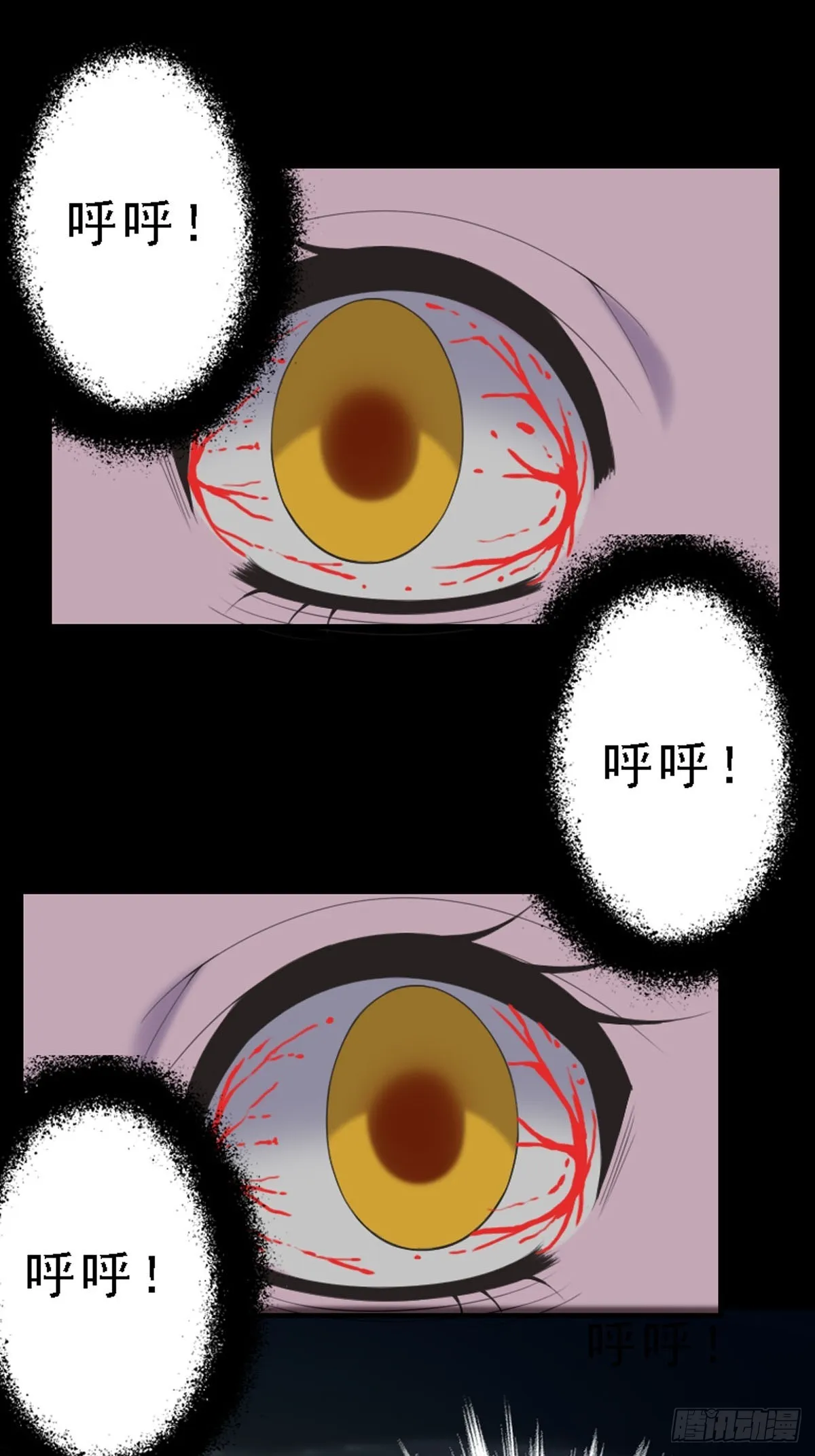 第55话 第2页