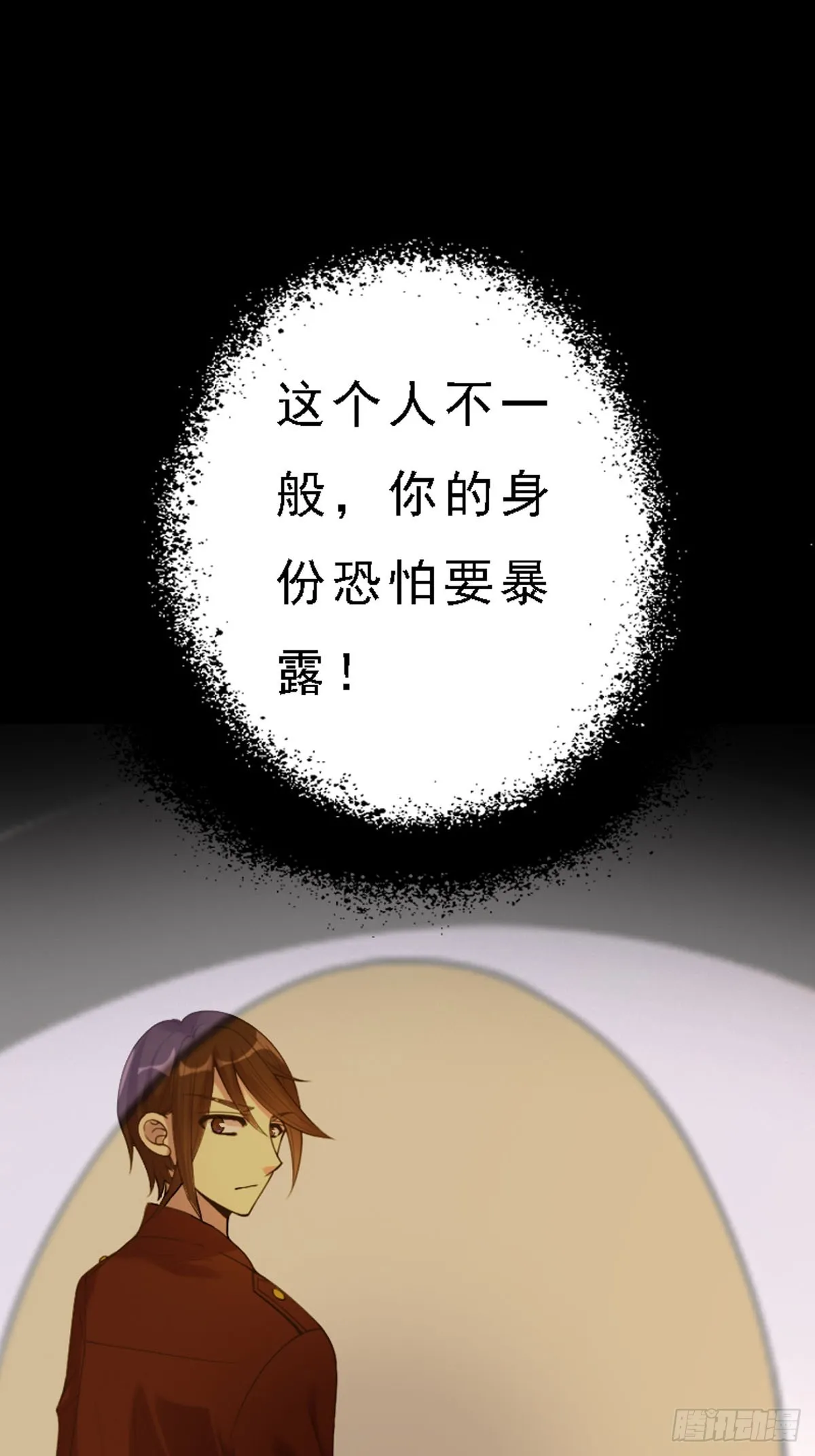 第55话 第5页