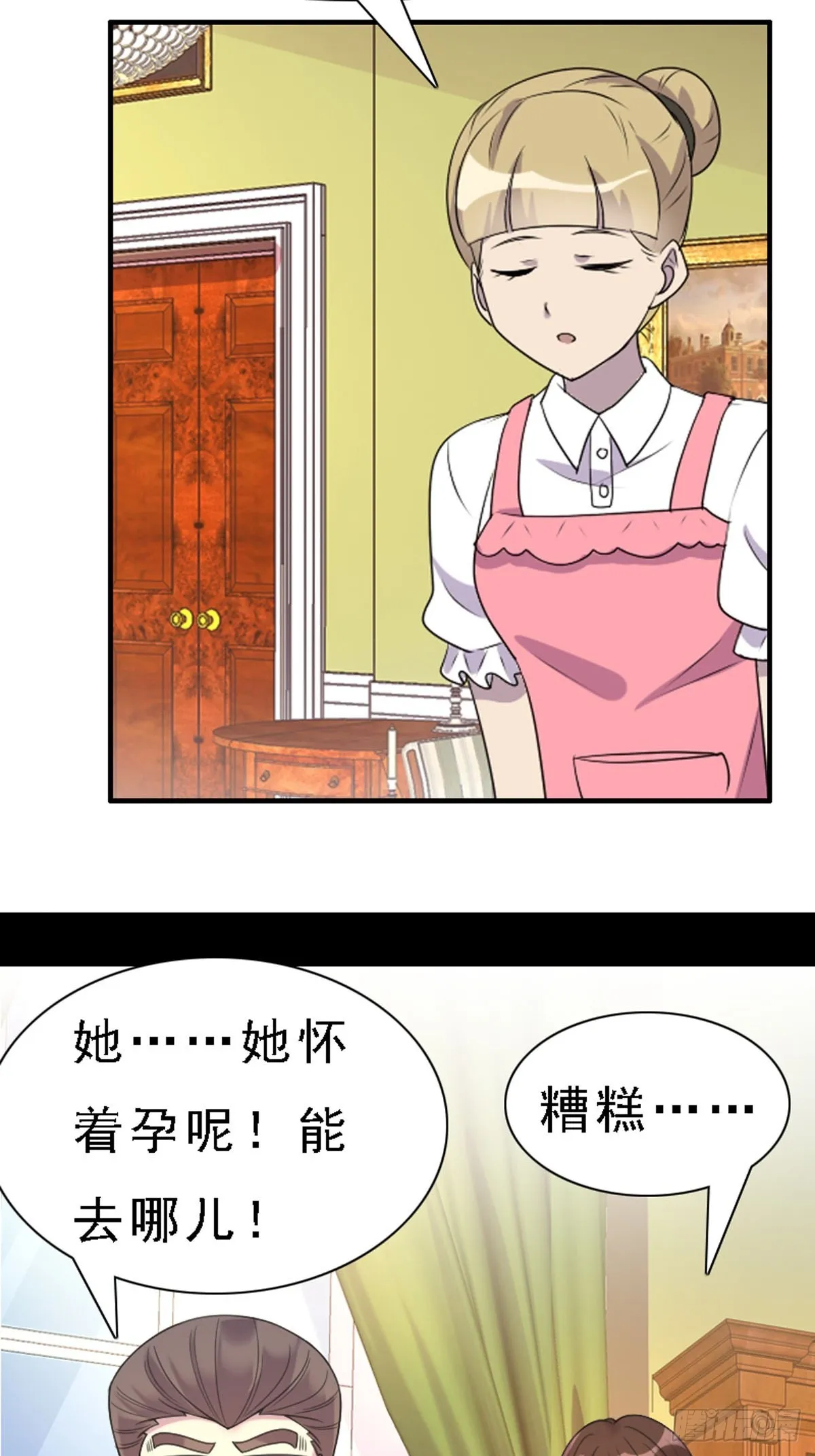 第55话 第11页