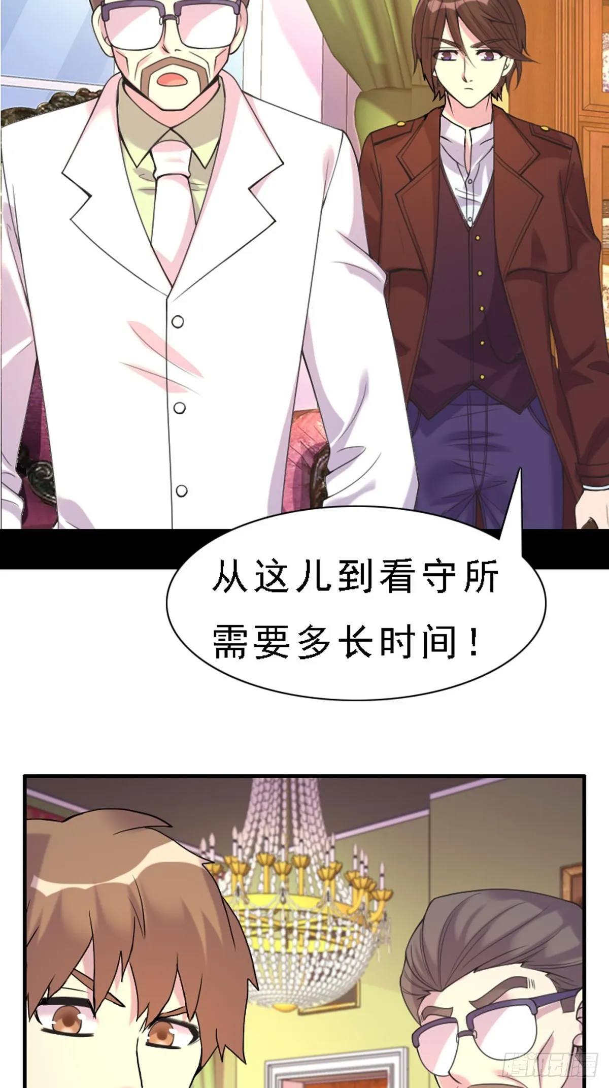 第55话 第12页