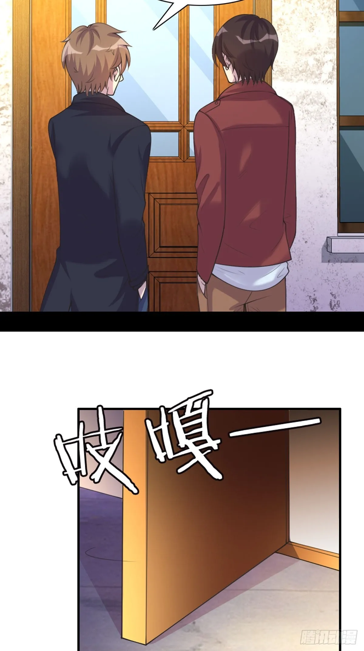 第76话 第3页