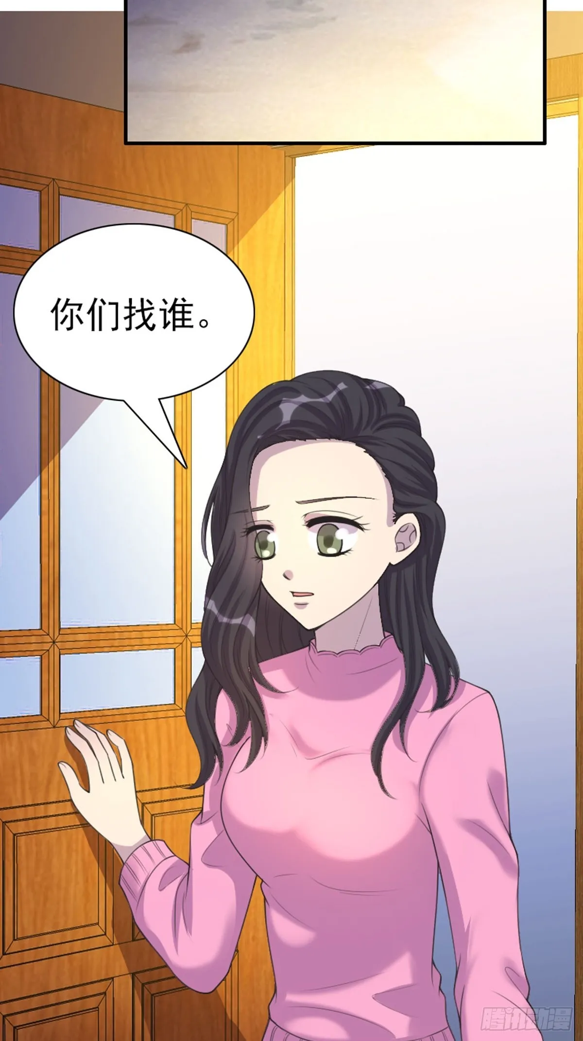 第76话 第4页