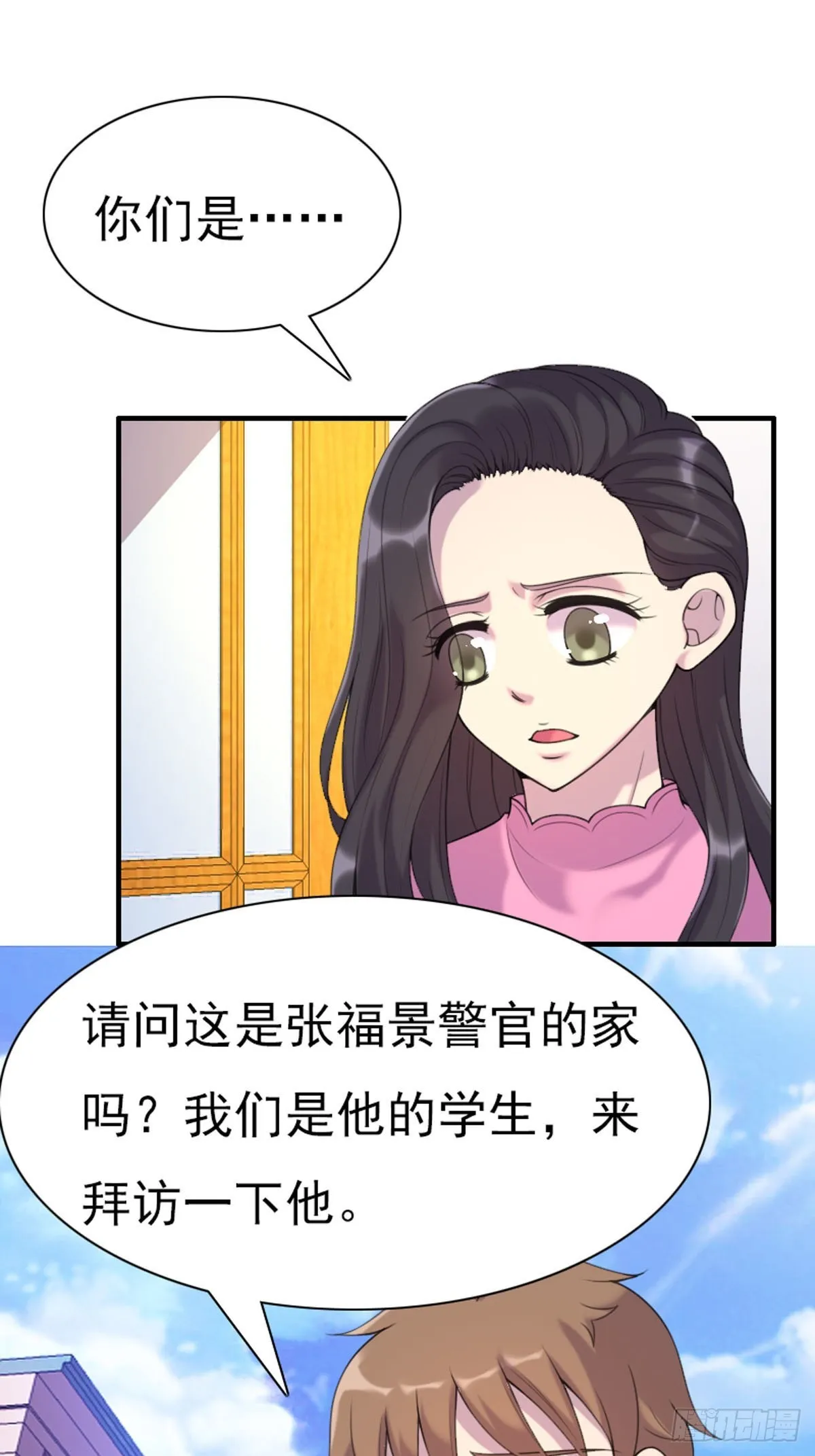 第76话 第6页