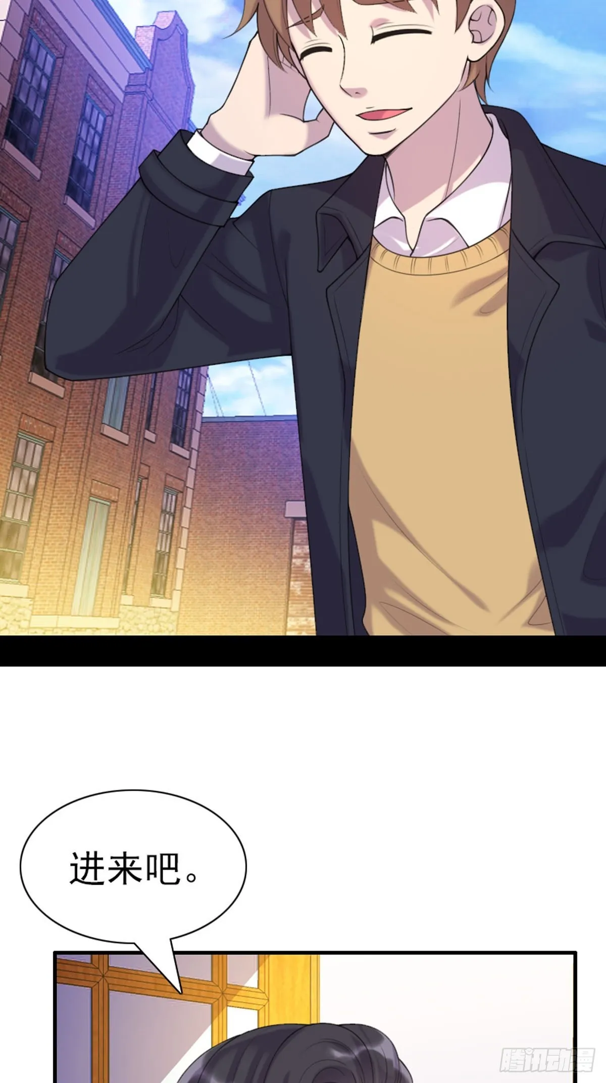 第76话 第7页