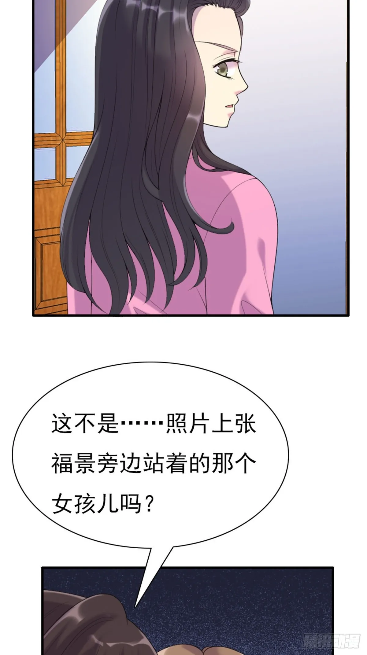 第76话 第8页