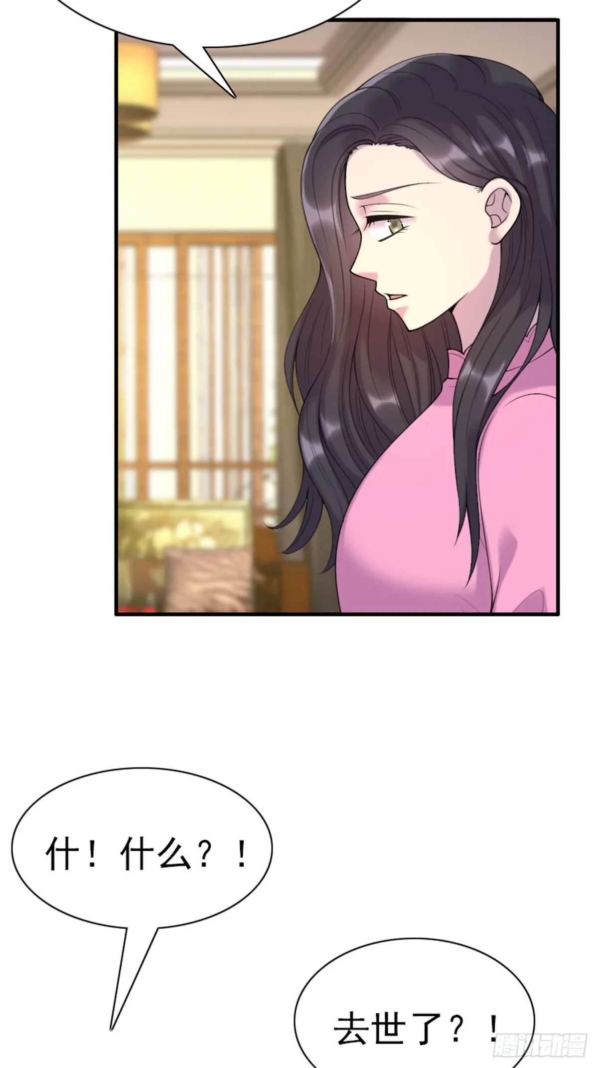 第76话 第11页